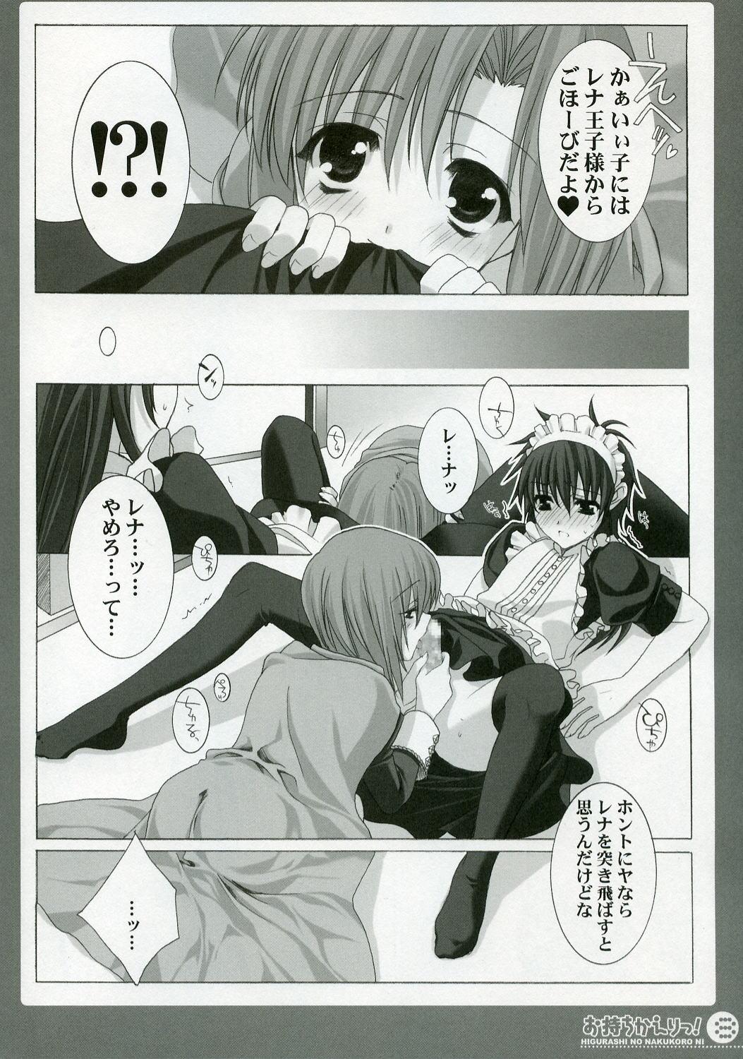 Three Some Omochikaeri! - Higurashi no naku koro ni Doublepenetration - Page 7