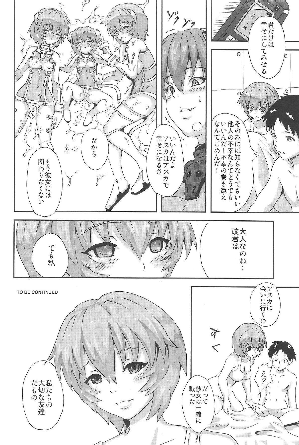 Oralsex EVA Lie - Neon genesis evangelion Anime - Page 32