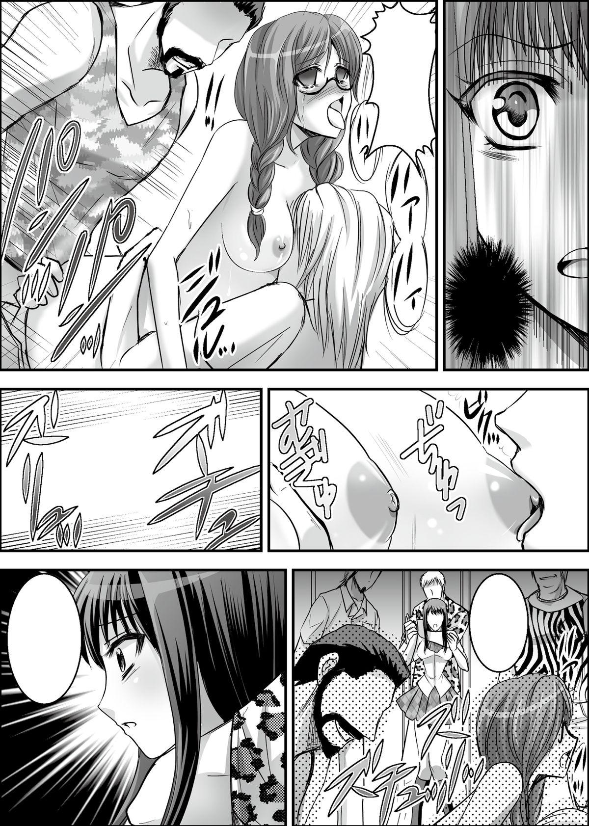 Gacchiri Kairaku Land Vol. 5 Onna Kaitou ga, Onna Senshi ga, Sarani Onna Taimashi Made, Tsugitsugi to Okasareru! 162