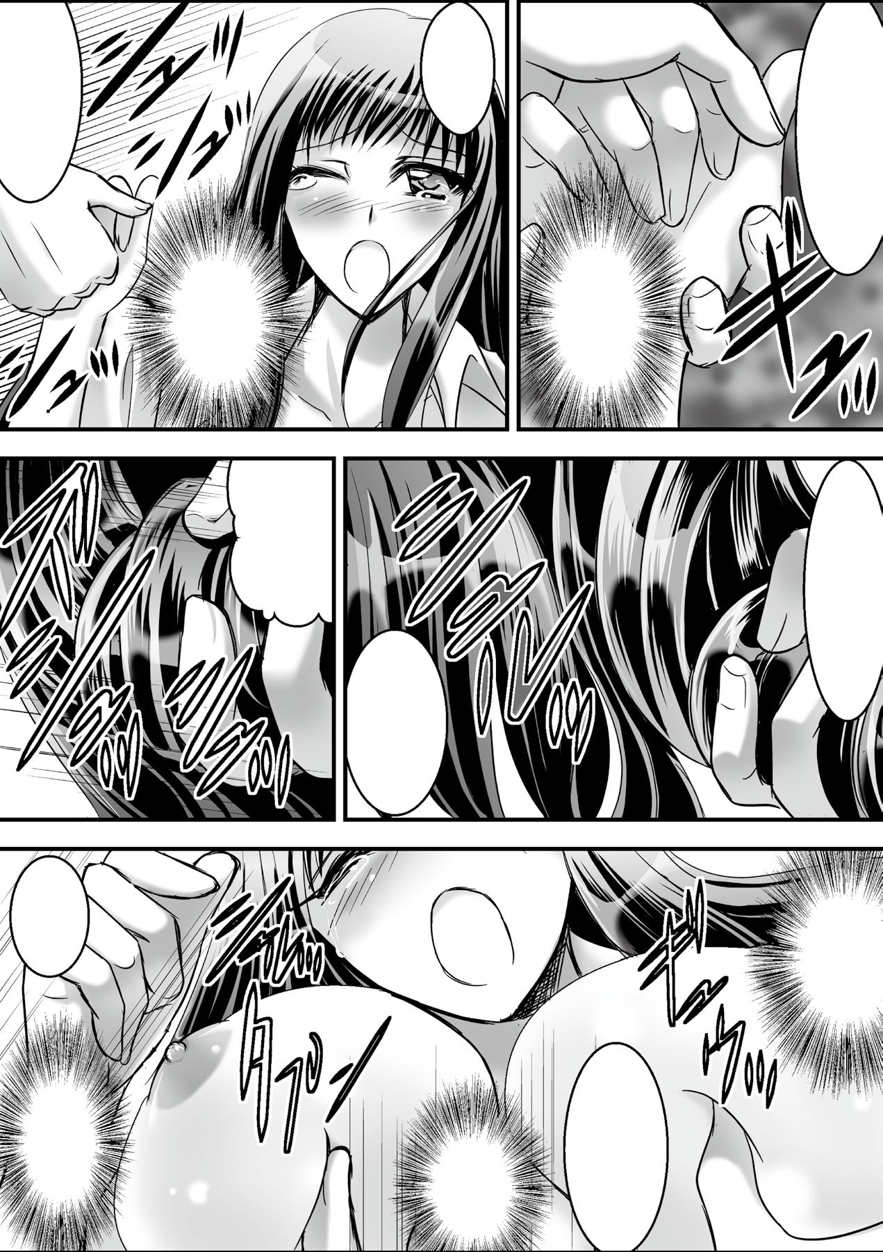 Gacchiri Kairaku Land Vol. 5 Onna Kaitou ga, Onna Senshi ga, Sarani Onna Taimashi Made, Tsugitsugi to Okasareru! 170