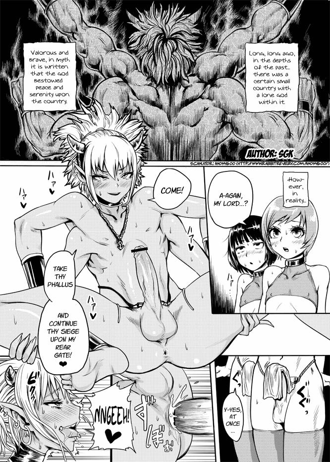 Petera Tawan Shota Manga! Licking - Page 1