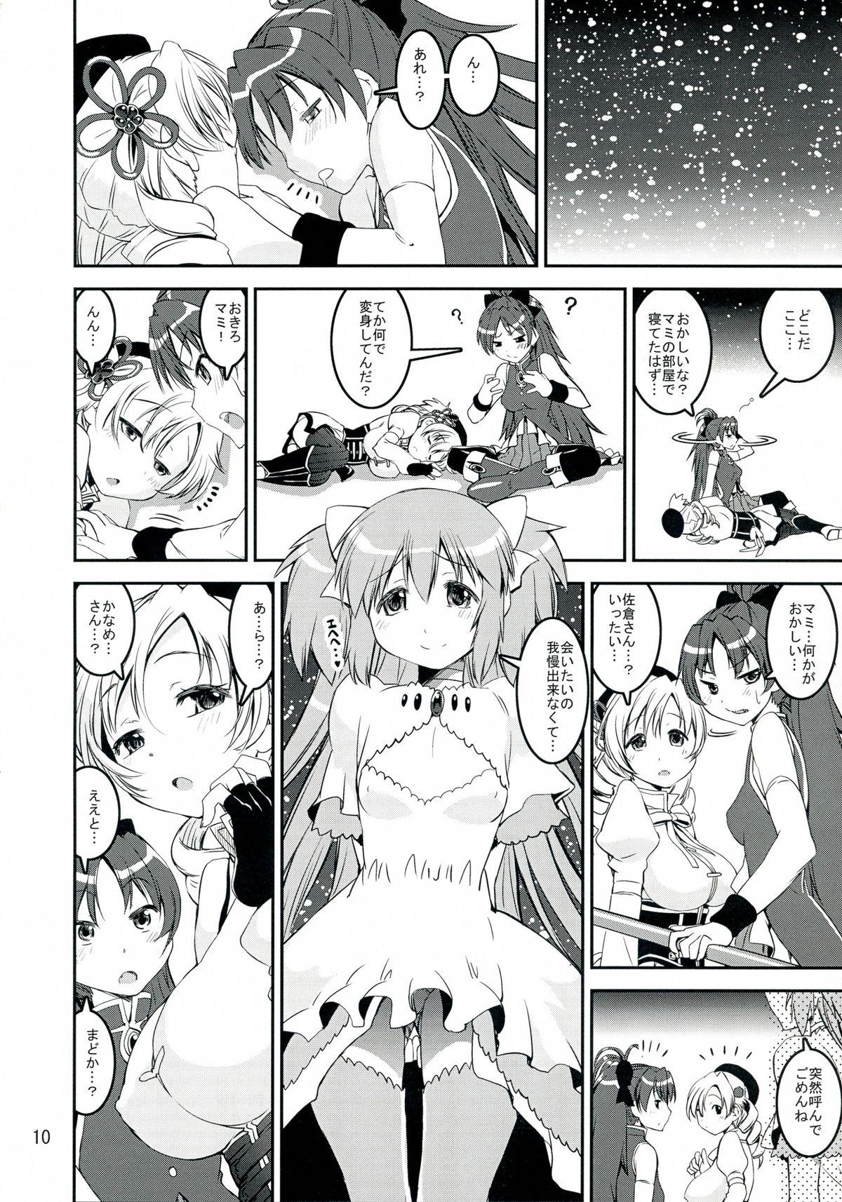 Petite Teen Mami-san do - Puella magi madoka magica Adult Toys - Page 10