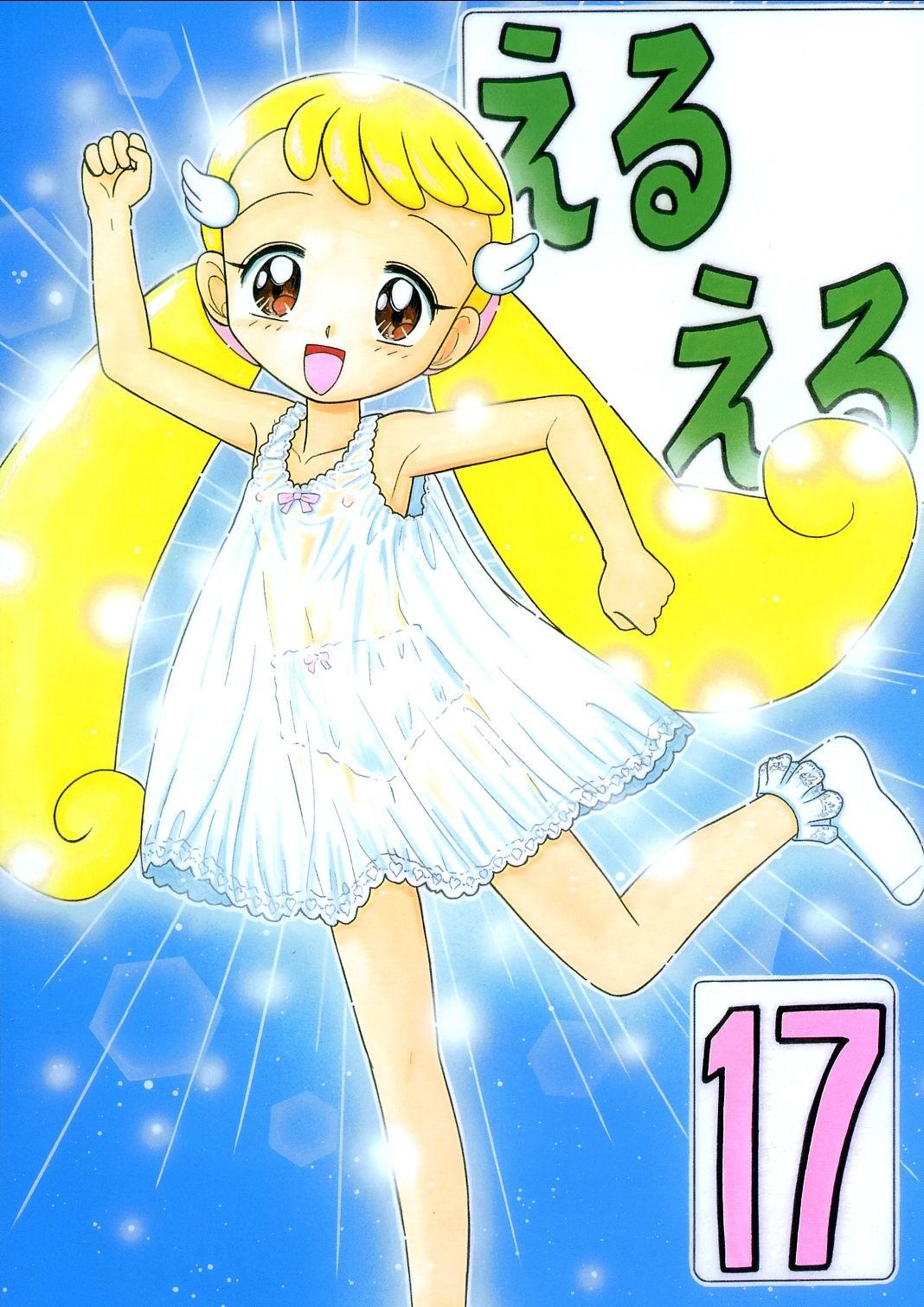 Mom Eru Eru 17 - Ojamajo doremi Megaman Di gi charat Hikaru no go Tokyo mew mew Megaman battle network Beyblade Small - Page 1