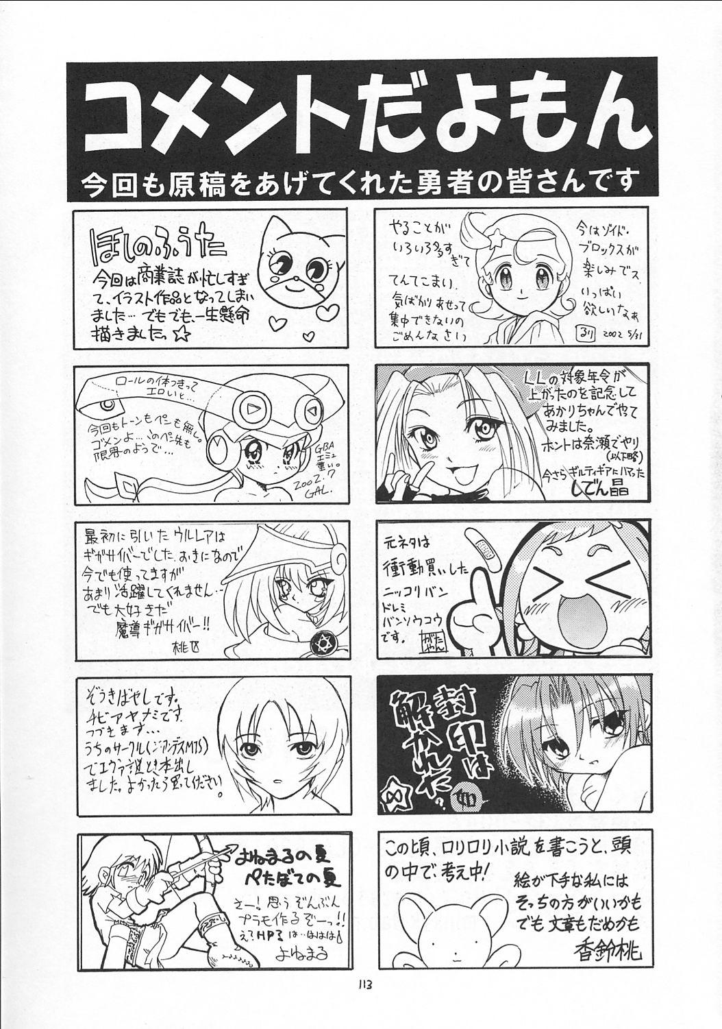 Casada Eru Eru 17 - Ojamajo doremi Megaman Di gi charat Hikaru no go Tokyo mew mew Megaman battle network Beyblade Fetiche - Page 112