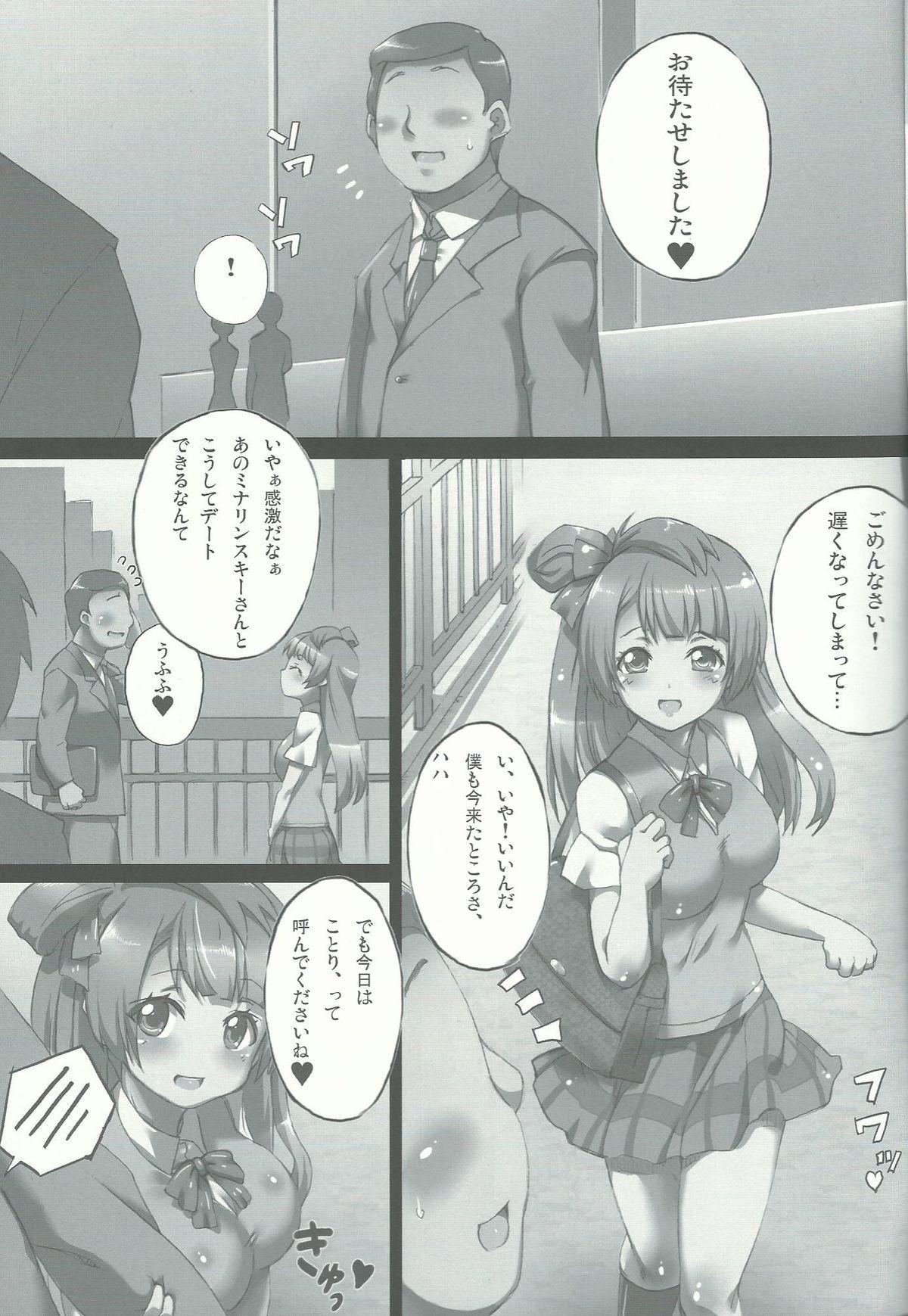 Oriental Kotori-chan de YanYan Suru Hon - Love live Periscope - Page 5