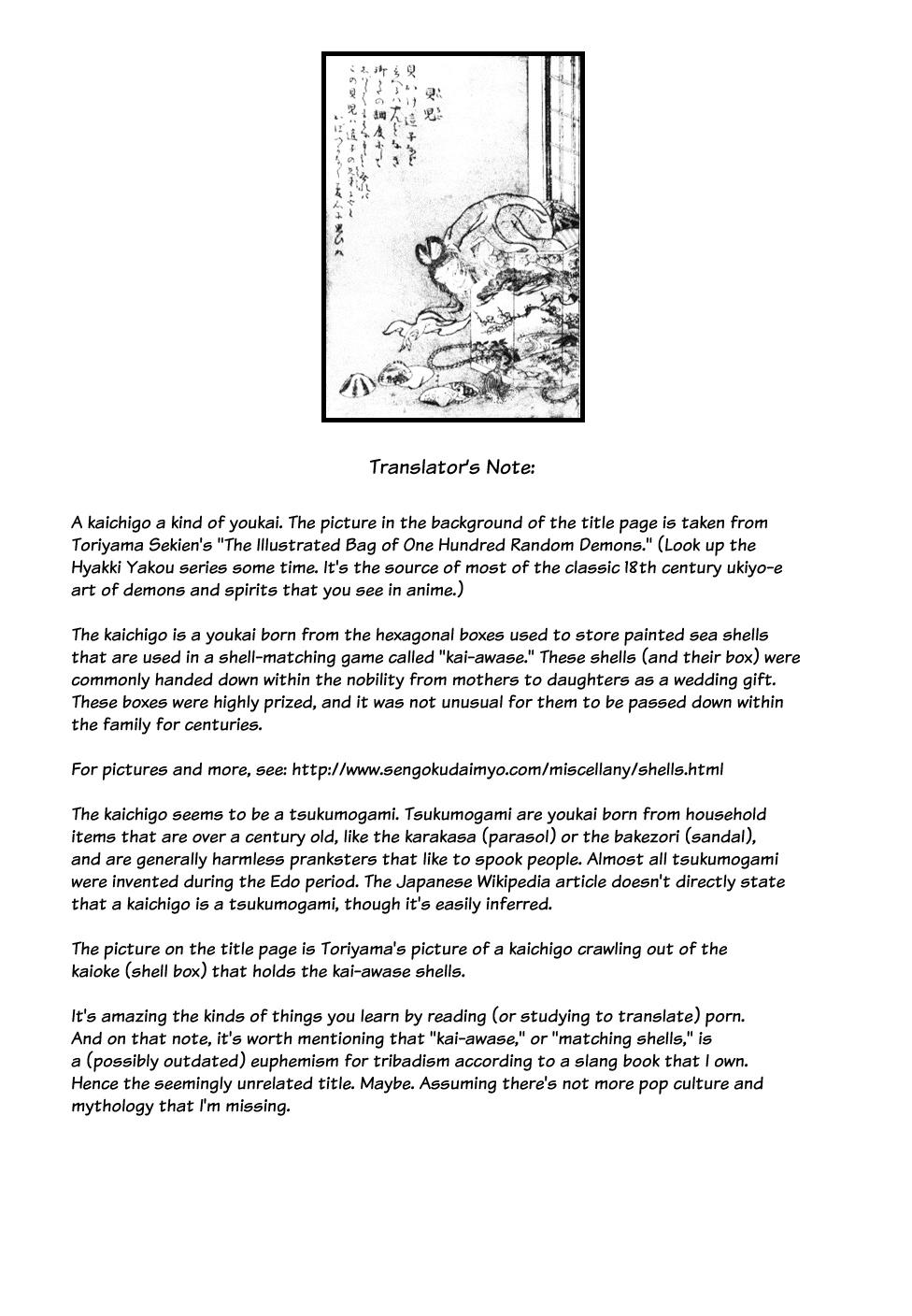 Joven The Pure & Naive Kaichigo Cunnilingus - Page 17