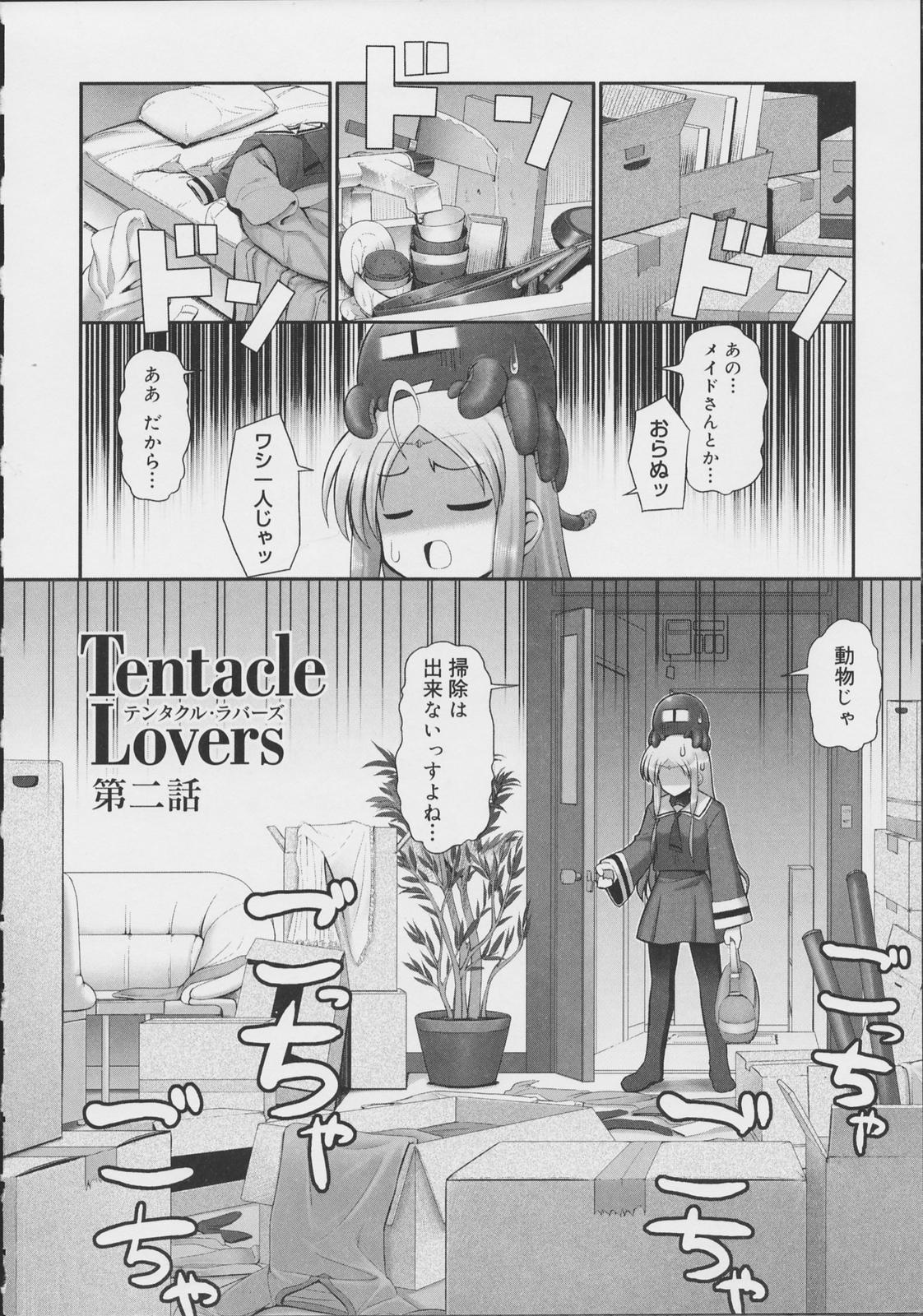 Tentacle Lovers 29