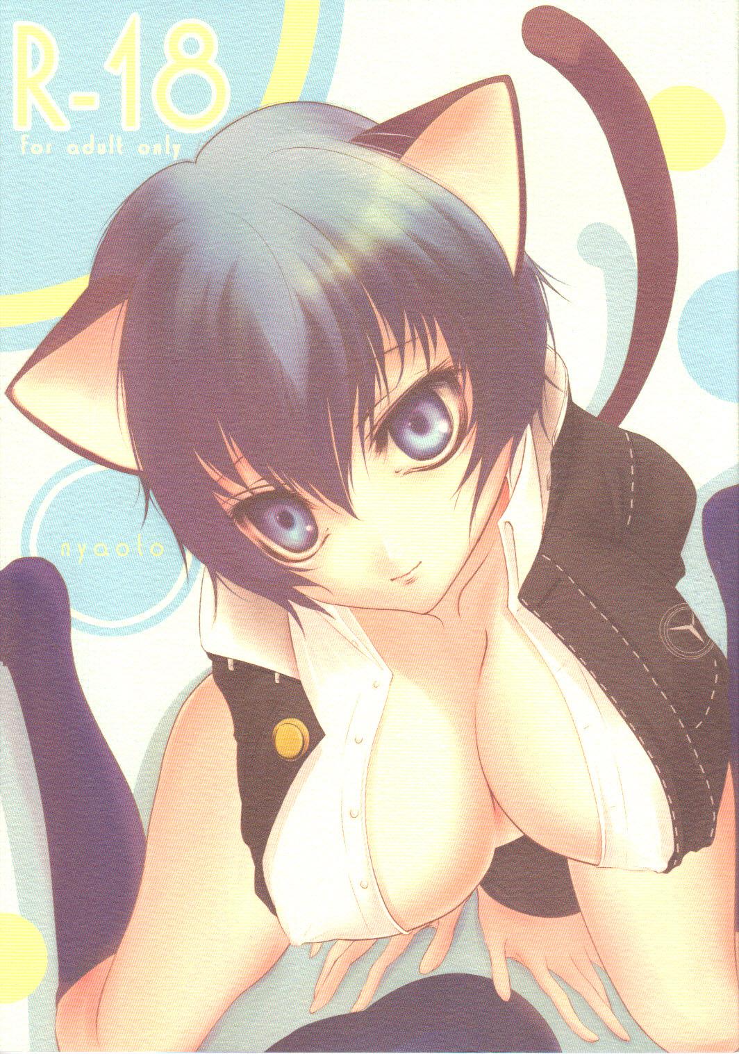 Gay Brownhair nyaoto - Persona 4 Missionary - Picture 1