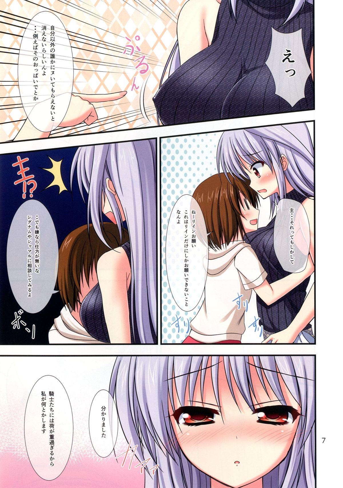 Hot Women Having Sex Hanashi Ga Chigaimasu Waga Meshi! - Mahou shoujo lyrical nanoha Gay Group - Page 7