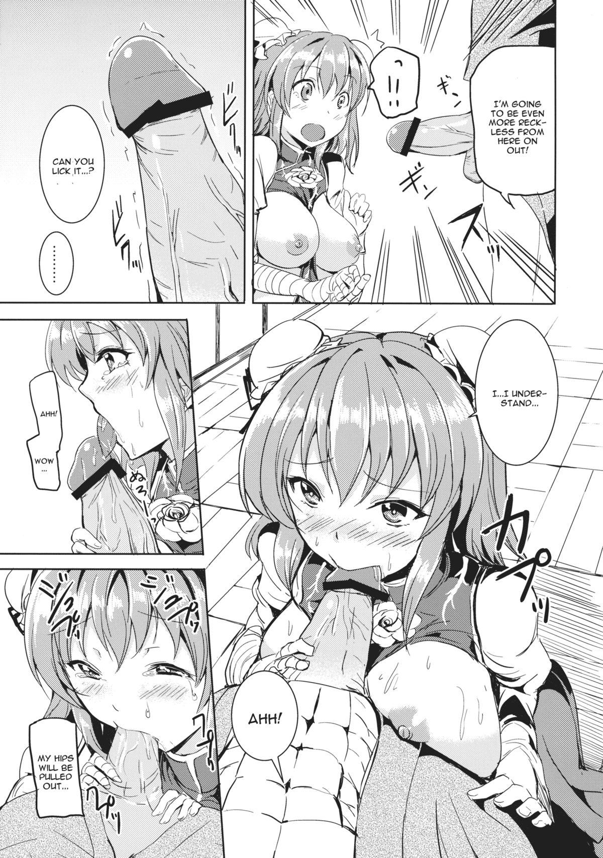 Beurette Gohoubi Kasen-sama! - Touhou project Tites - Page 7