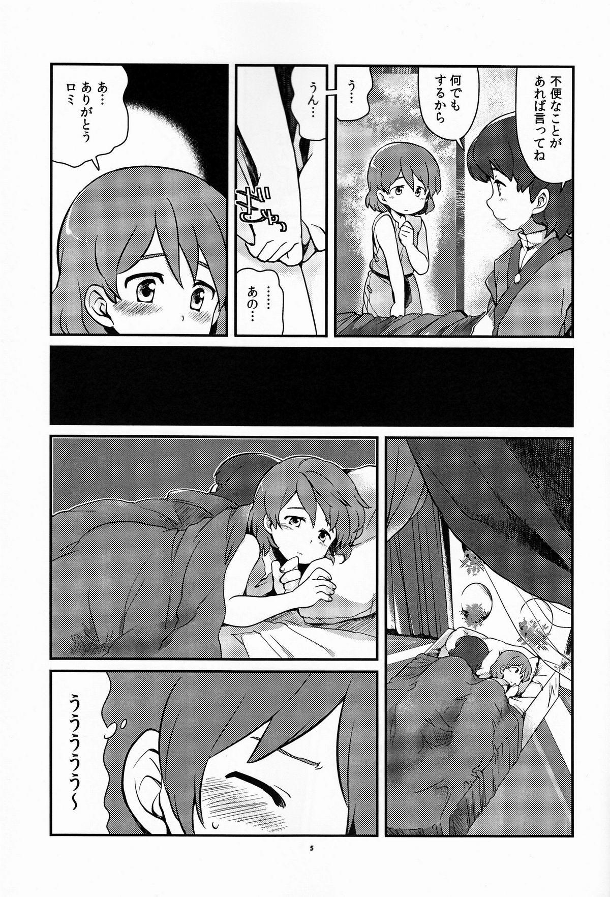 1080p Ki Oppai Ro Miruku - Gundam age Free Fucking - Page 4