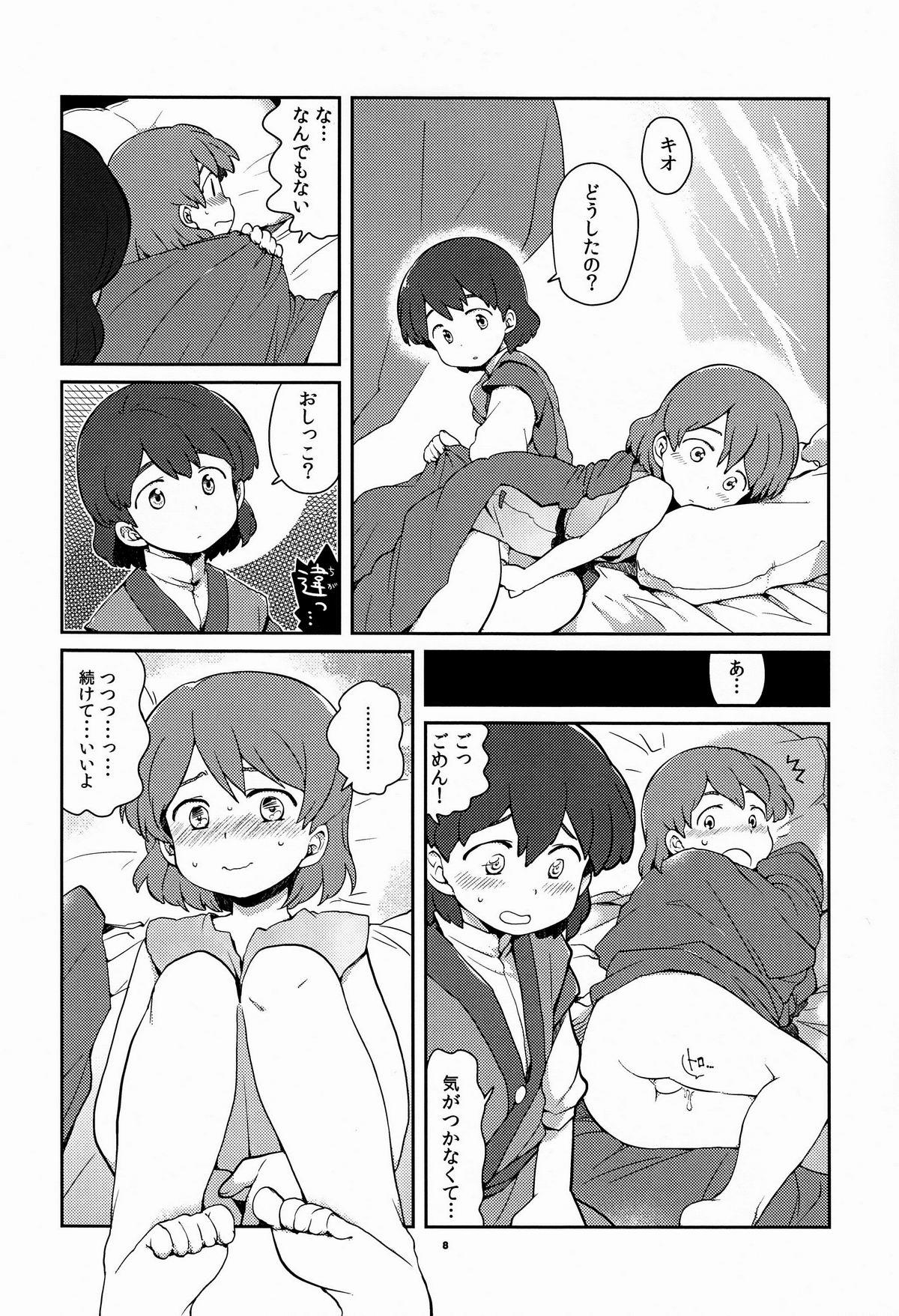 Spanish Ki Oppai Ro Miruku - Gundam age Butthole - Page 7