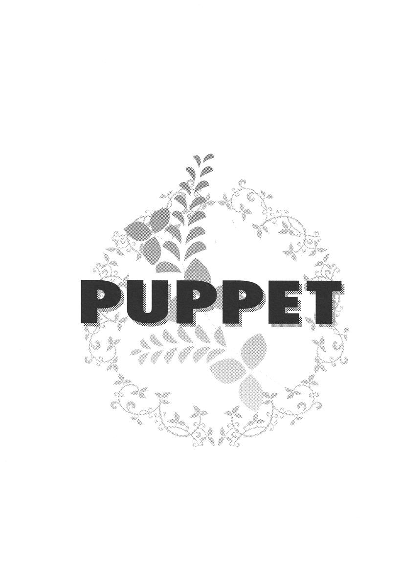 Analfuck Puppet - Shiki Japanese - Page 2