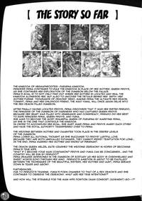 Big Penis (C82) [Arsenothelus (Rebis, Chinbotsu)] TGWOA 33 - Futari no Meikyuu Oujo VI ~Musume o Okasu Hatsujou Inbo~ | Twin Dungeon Princesses 6 - Lewd Mother in Heat Rapes Her Daughter [English] {doujin-moe.us} Documentary 4