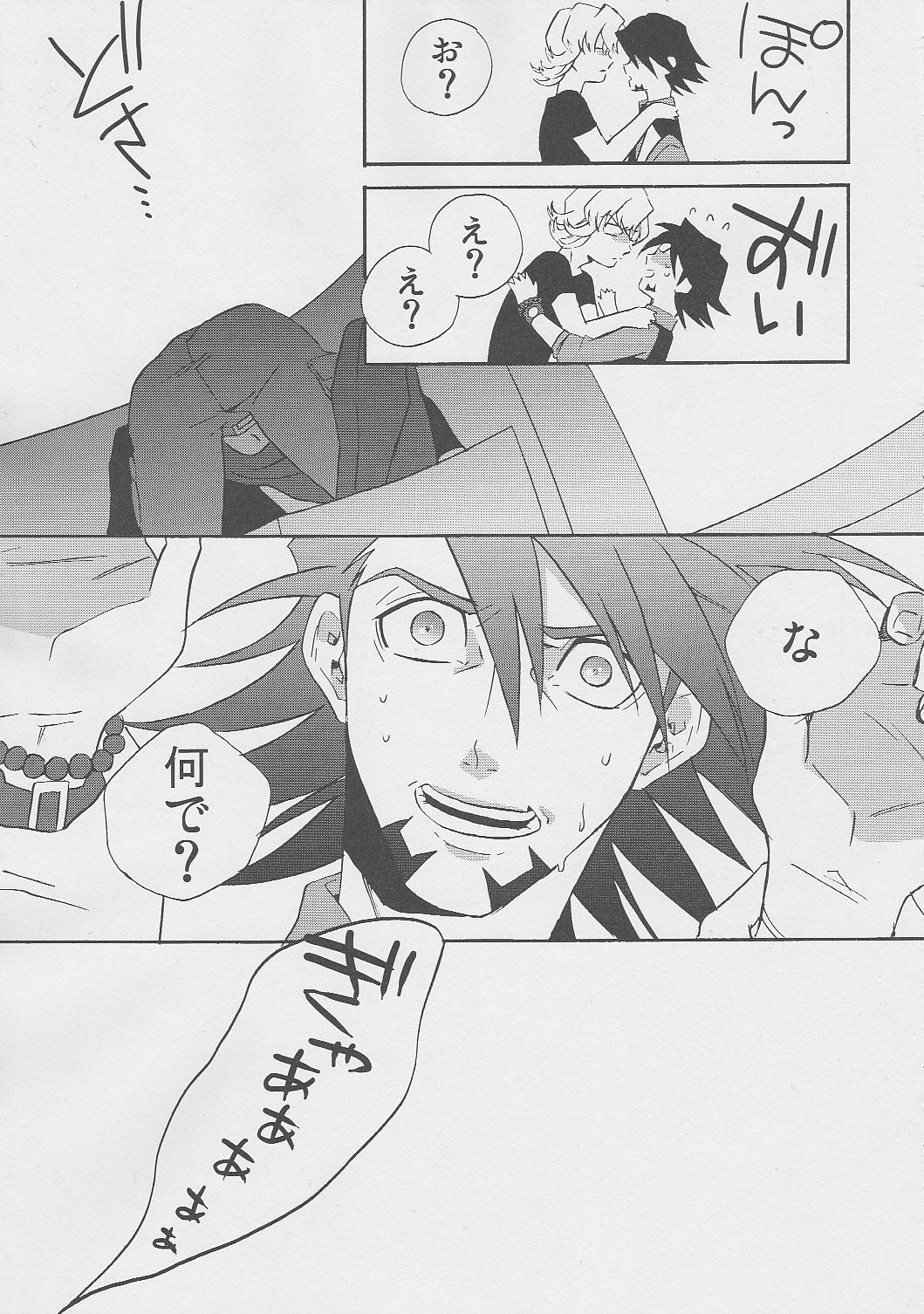 Ball Licking san ga Damasareyasukute Obakana Hon HYPER - Tiger and bunny Animated - Page 8