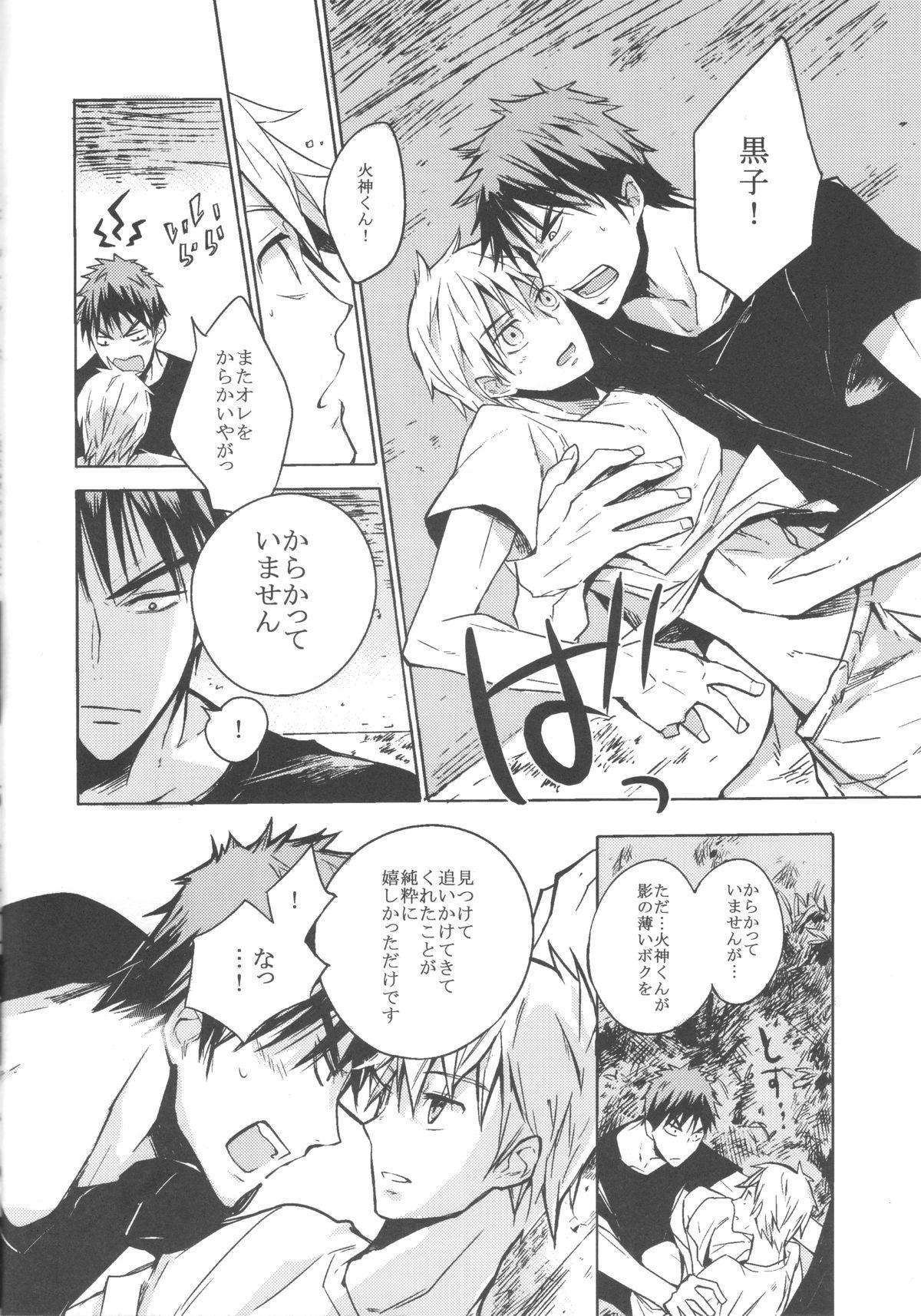 Blowjob Kiguu na Kyuujitsu - Kuroko no basuke Young Men - Page 11