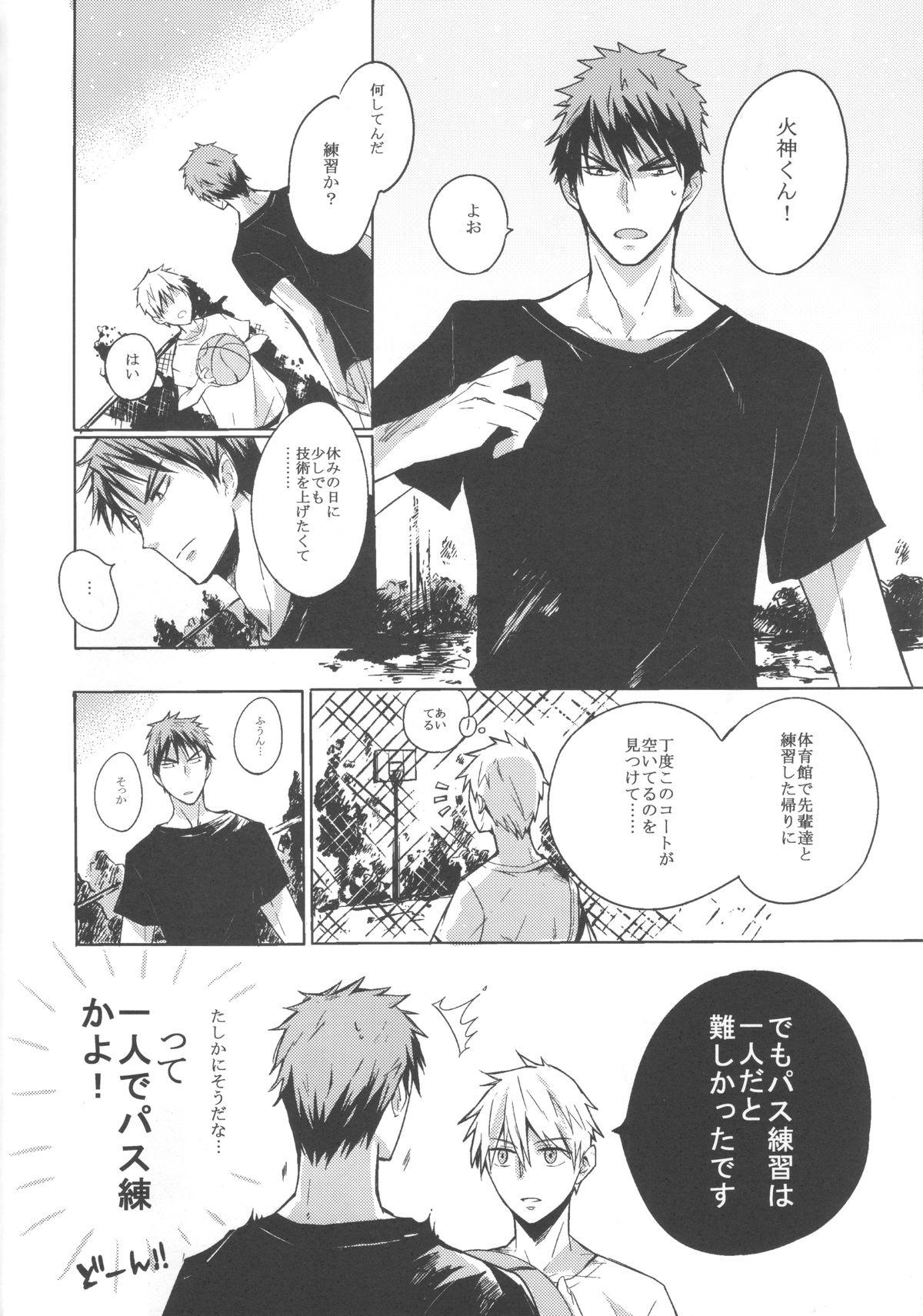 Freaky Kiguu na Kyuujitsu - Kuroko no basuke Black Woman - Page 5