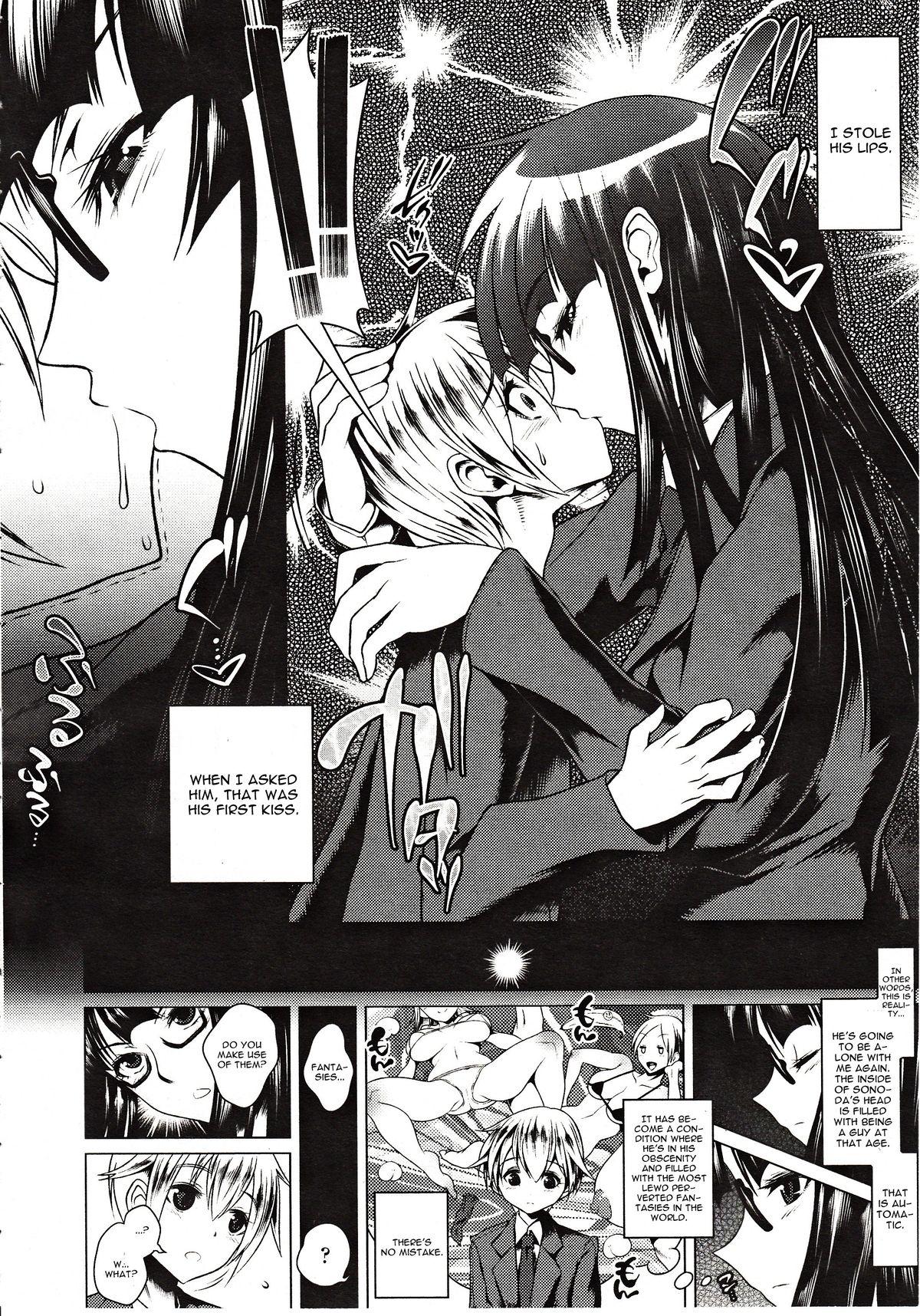 Lolicon Hiren Mousou Submission - Page 2