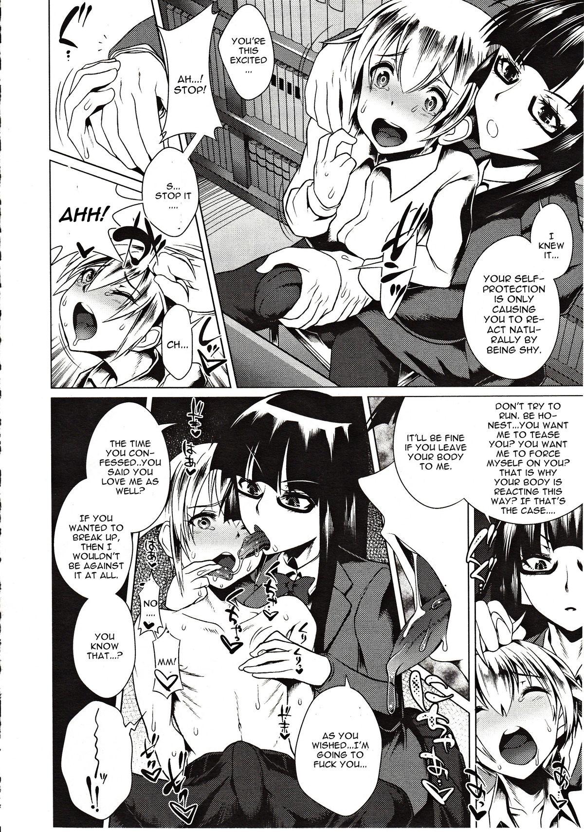 Exotic Hiren Mousou Pick Up - Page 6