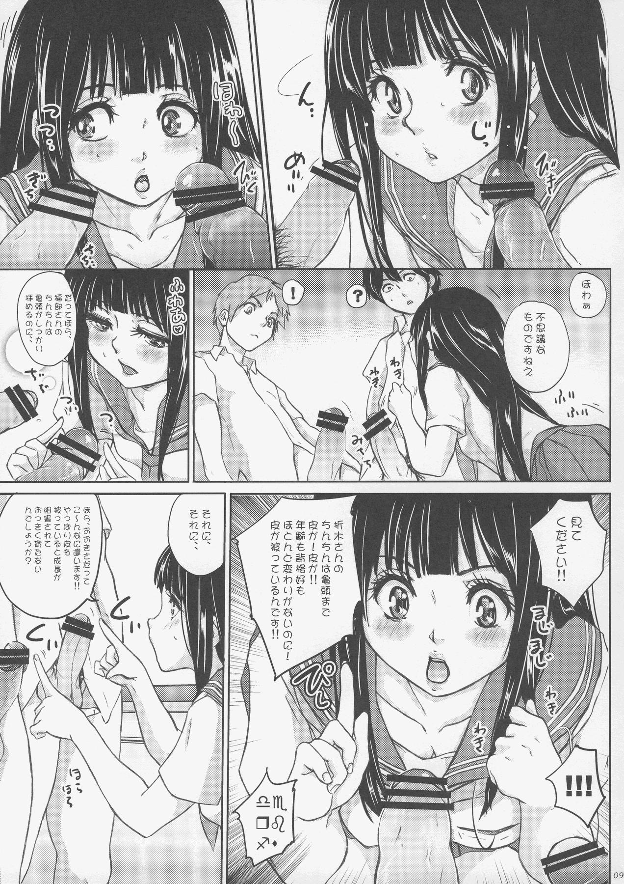 Girls Erushitteiruka - Chitenshi Chitandael no Bouken - Hyouka Family Sex - Page 10