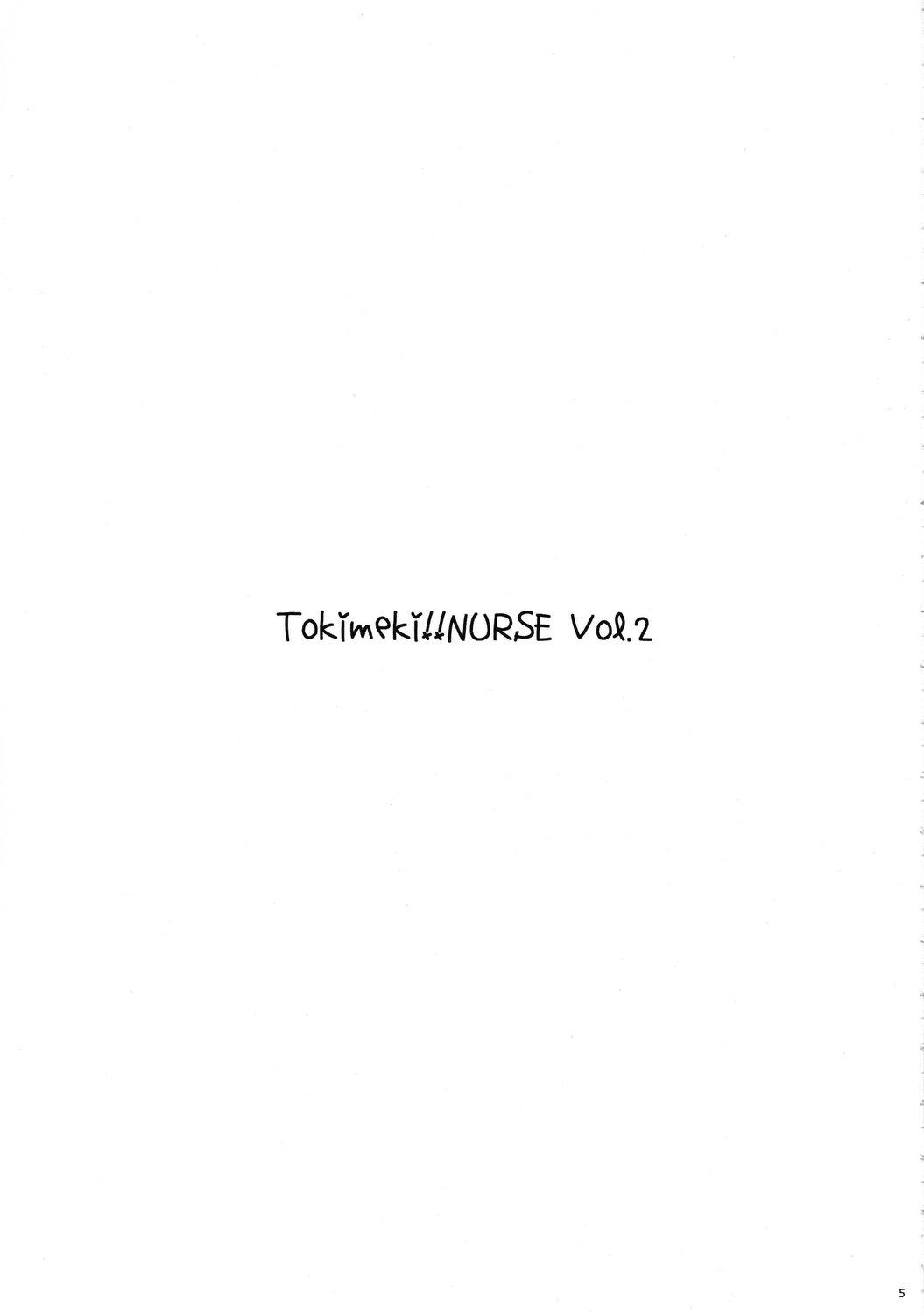 Tokimeki!! NURSE Vol. 2 4