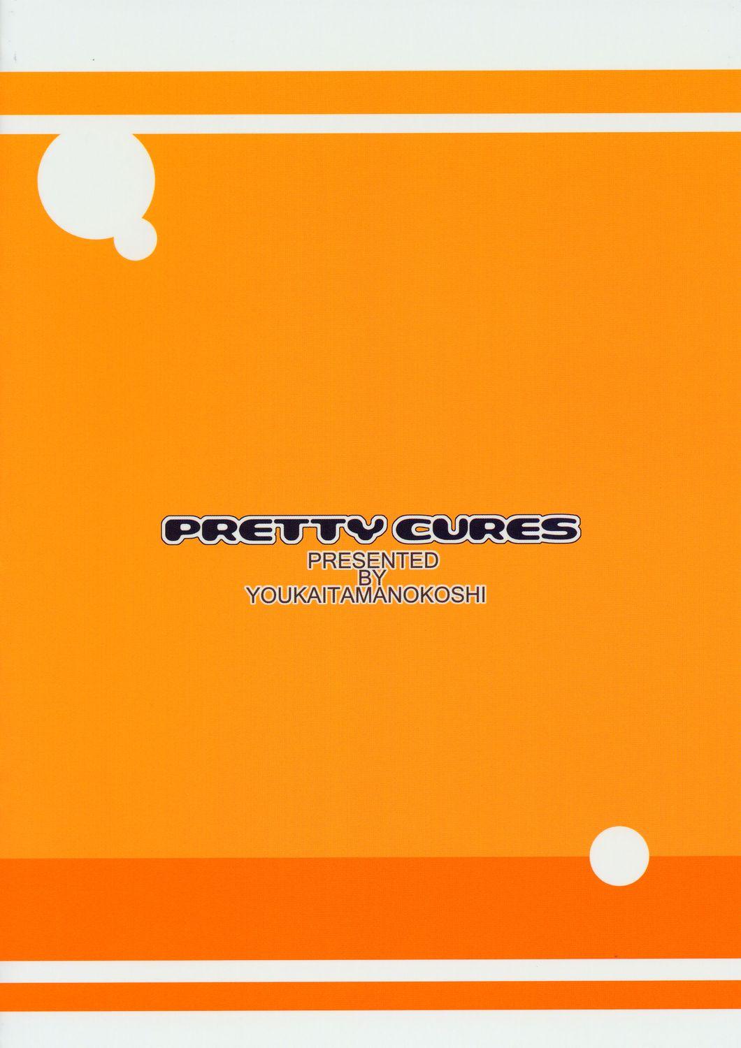Puretty Cures 25