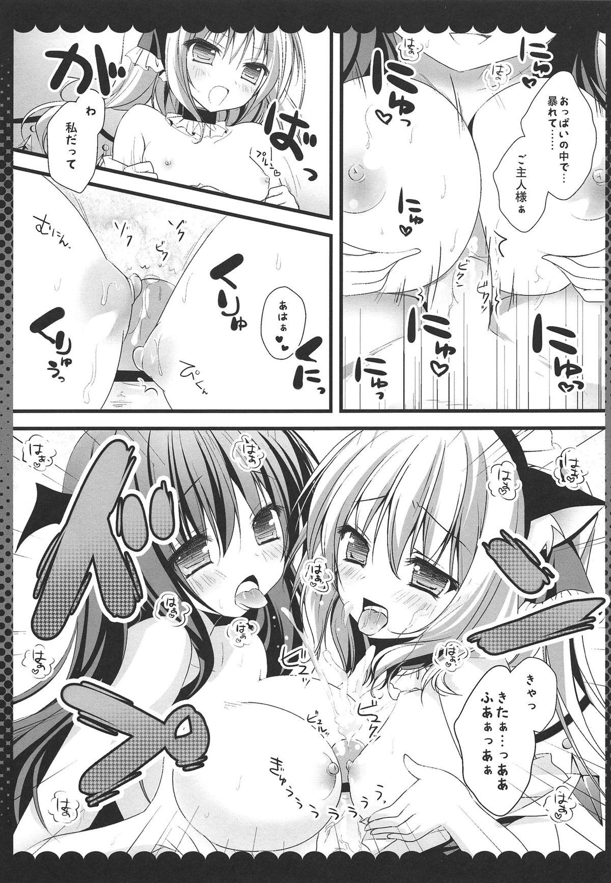 Gemendo Koakuma Flan No Gohoushi Shichau zo - Touhou project Amatures Gone Wild - Page 11