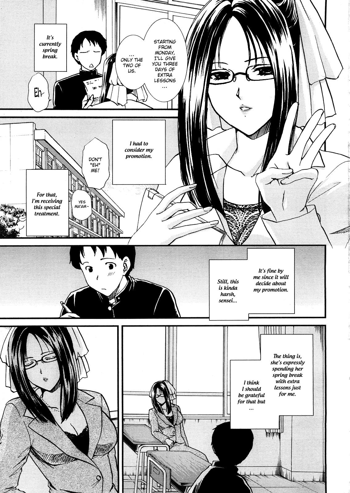 Metendo Seme Ane Ch.9 Play - Picture 1