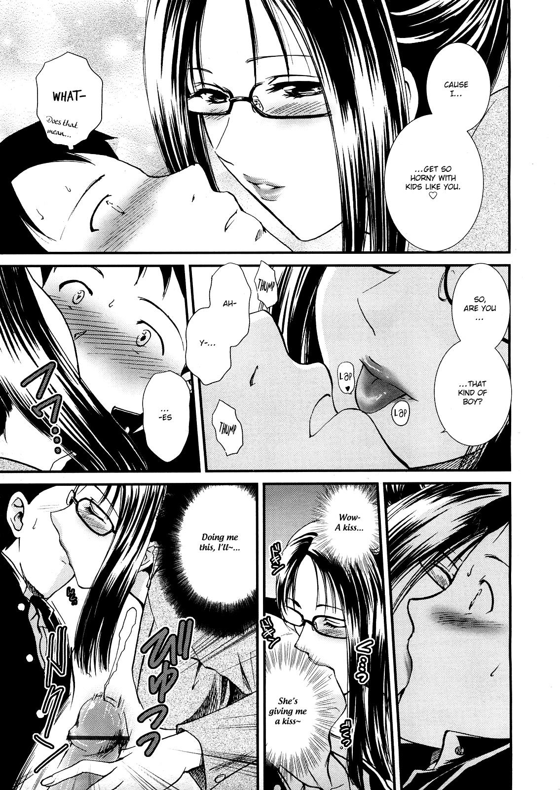 Huge Cock Seme Ane Ch.9 Analfucking - Page 11