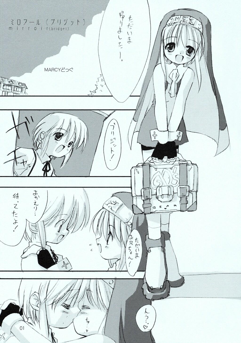 Workout Uchi ni Ohineri Ippai Kudasai ne. - Guilty gear Free Blow Job - Page 2