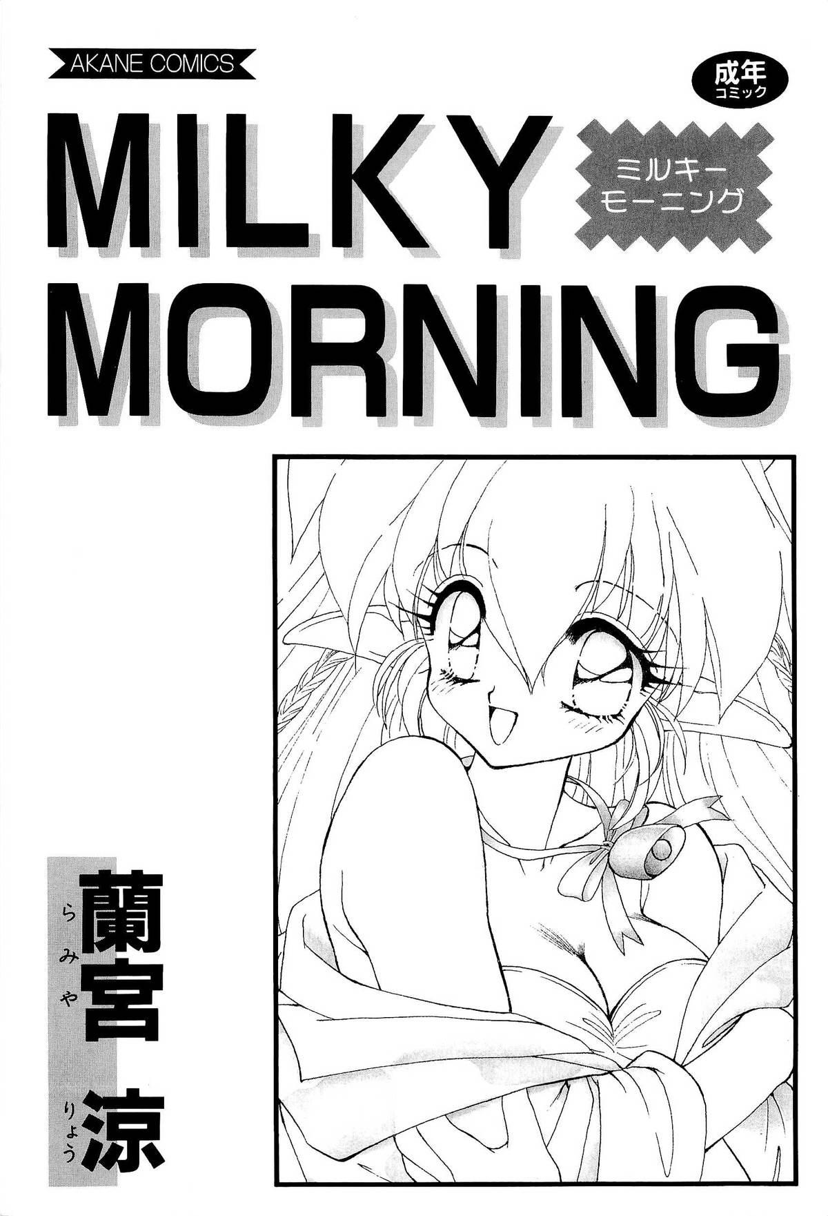 Pussyfucking MILKY MORNING Mexicana - Page 3