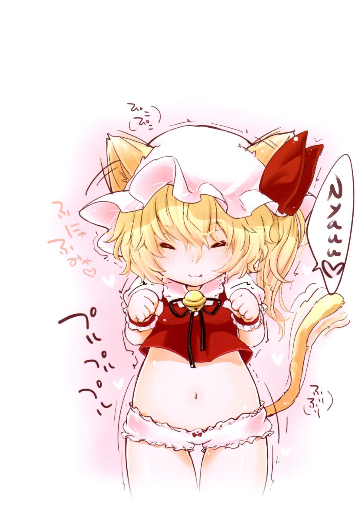 (C83) [MeltdoWN COmet (Yukiu Con)] Flan-chan Soushuuhen! | Flan-chan Compilation! (Touhou Project) [English] =TV= 5