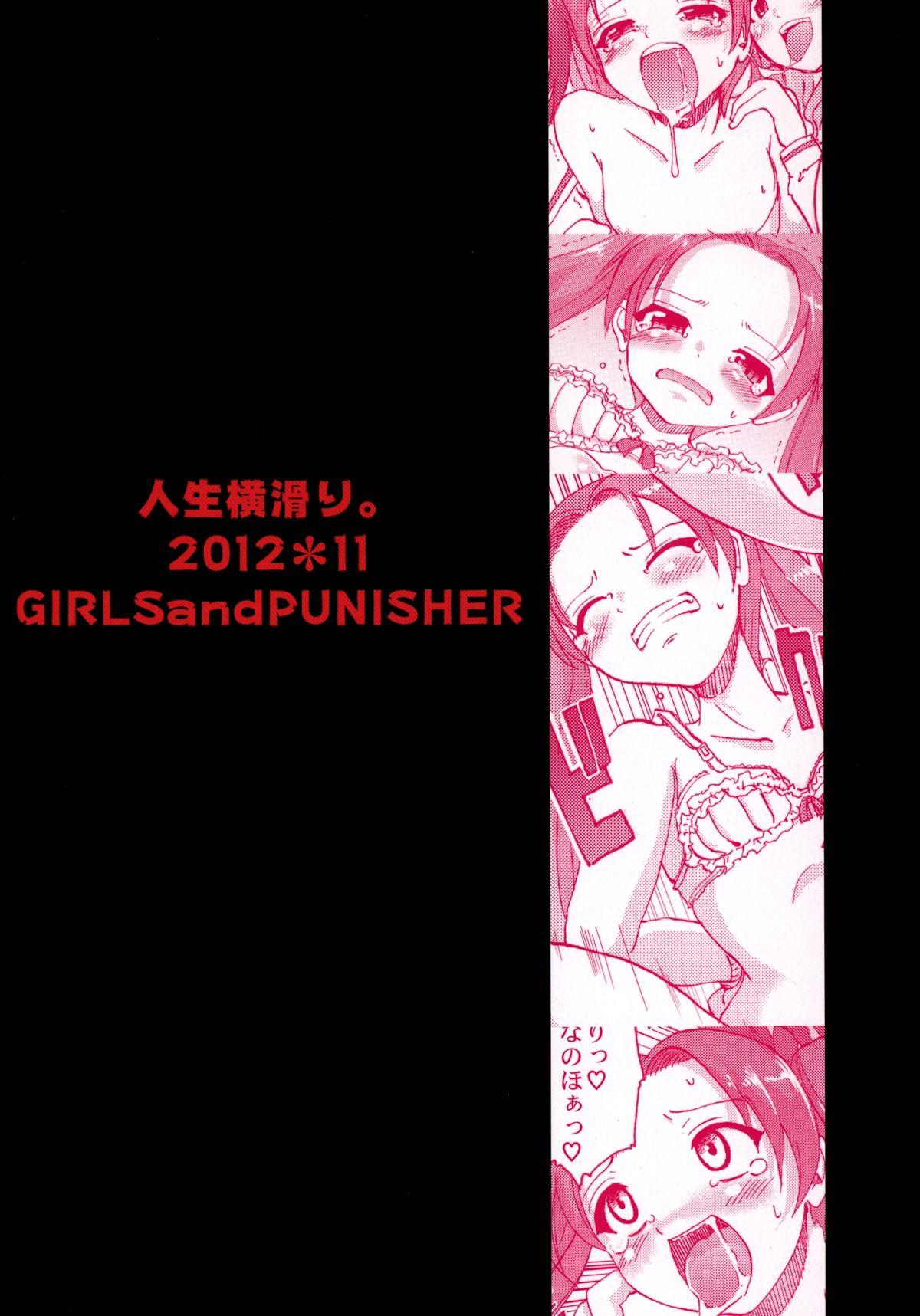 Girls & Punisher 27