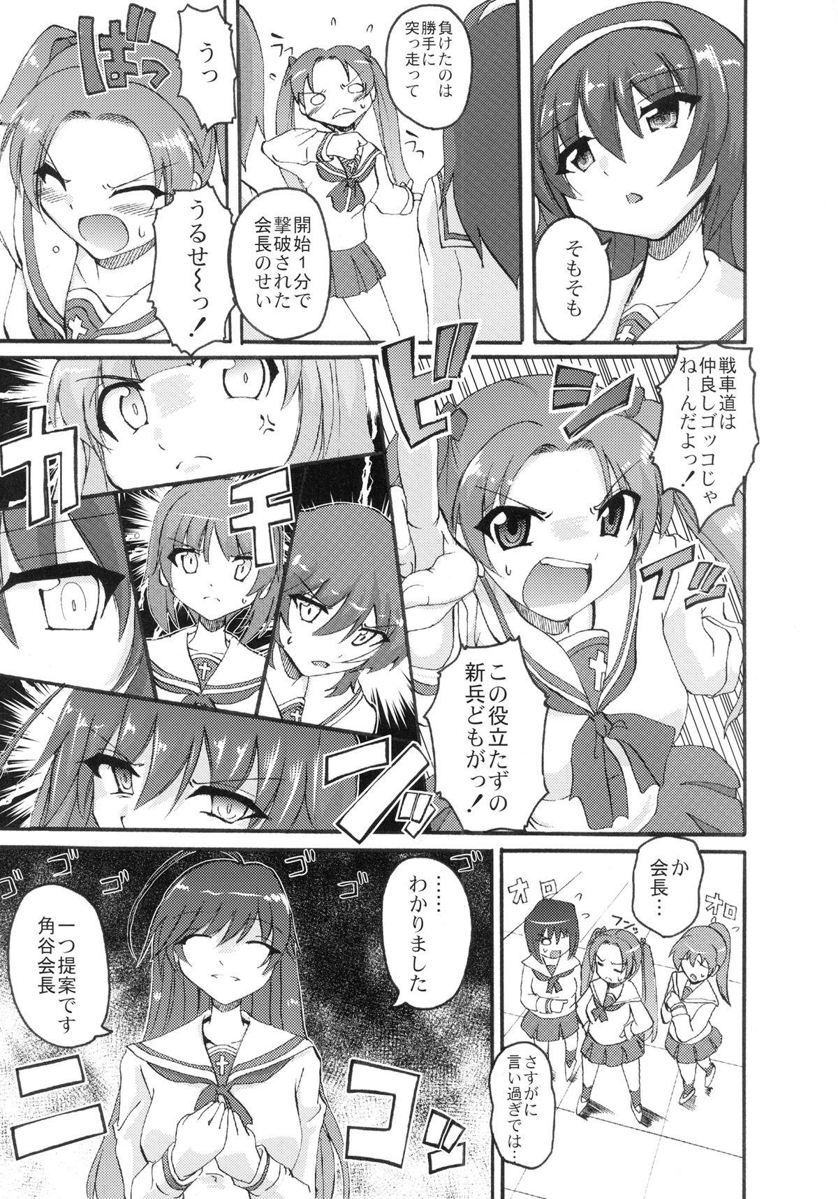 Slut Girls & Punisher - Girls und panzer Nurugel - Page 5