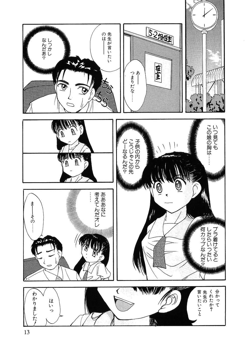 Jocks Rusukatei Kodomokai Female Domination - Page 8