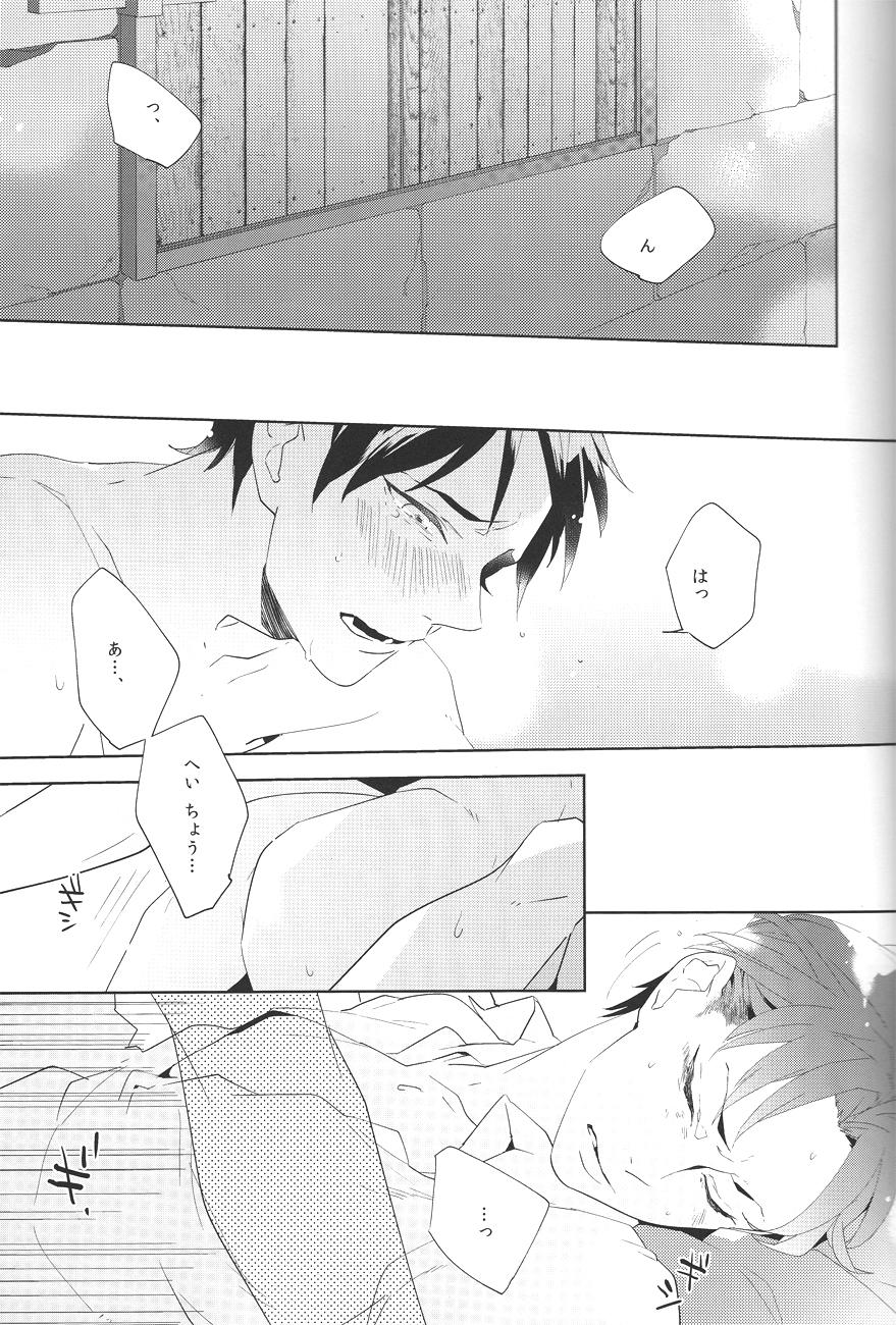 Teen Hardcore I wanna kiss you! - Shingeki no kyojin Gay Hairy - Page 3