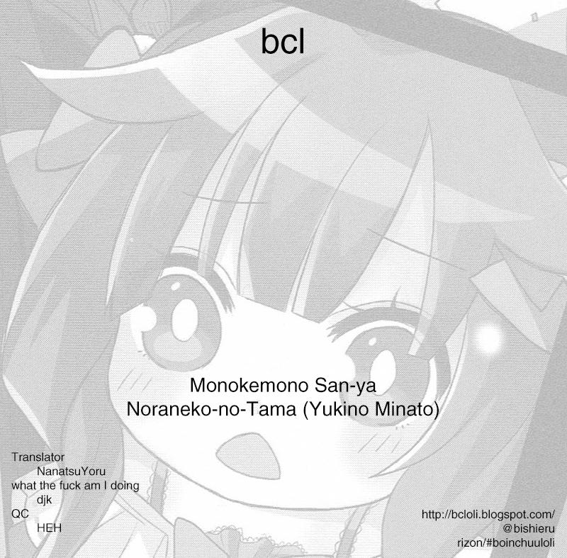 Monokemono San-ya 29