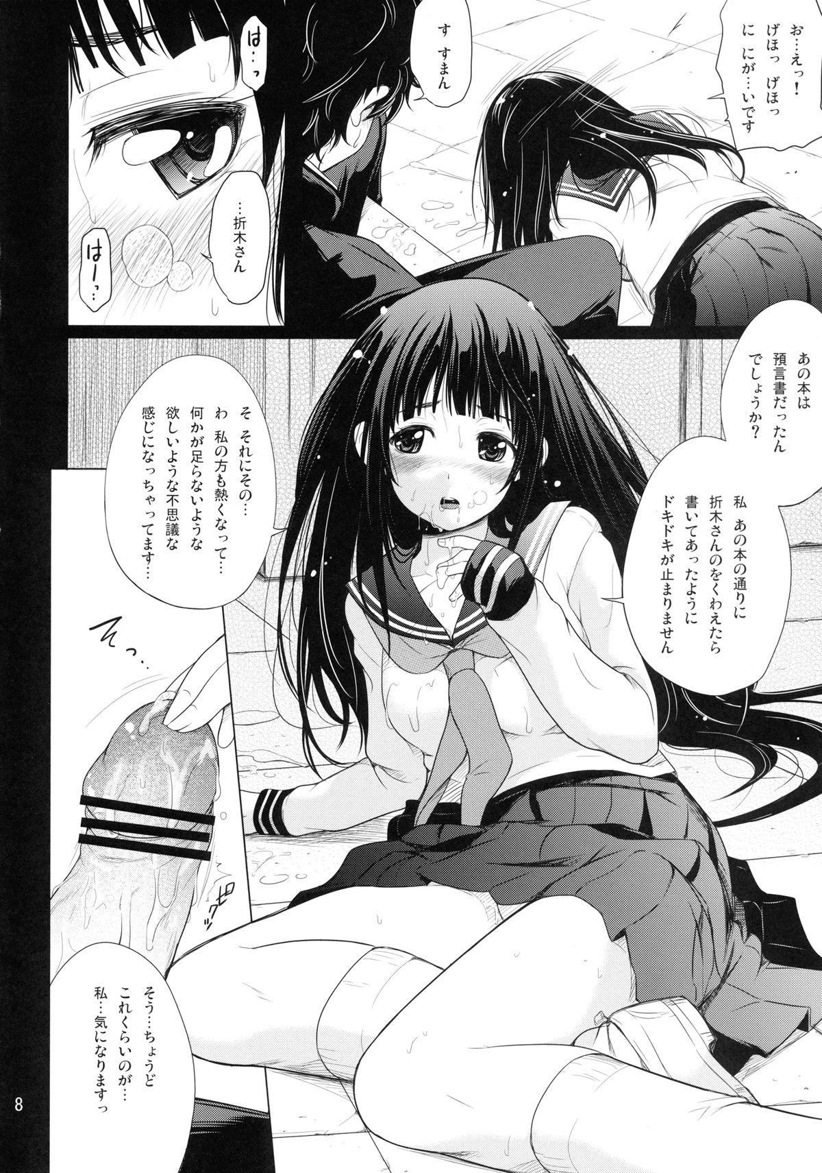 Insane Porn Anata to Watashi Kininaru Asoko - Hyouka Hard Core Porn - Page 10