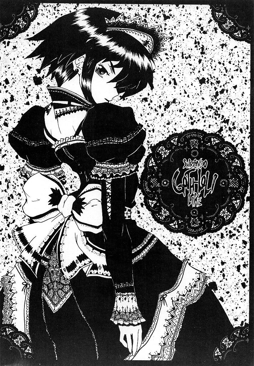 Urine Gothic Lolita Like... - Final fantasy xi Gayemo - Page 27