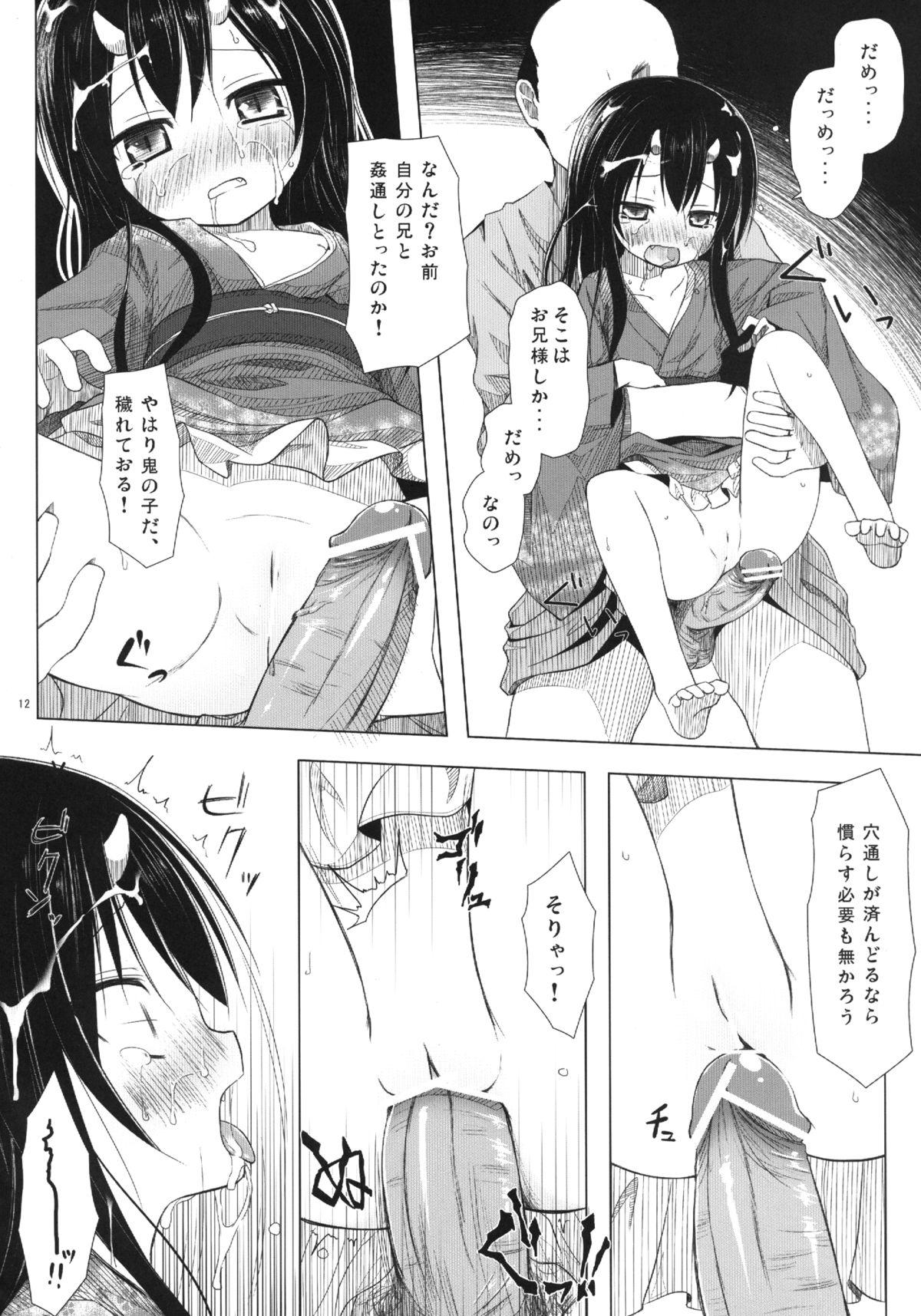White Girl Monokemono San-ya Gay Averagedick - Page 12
