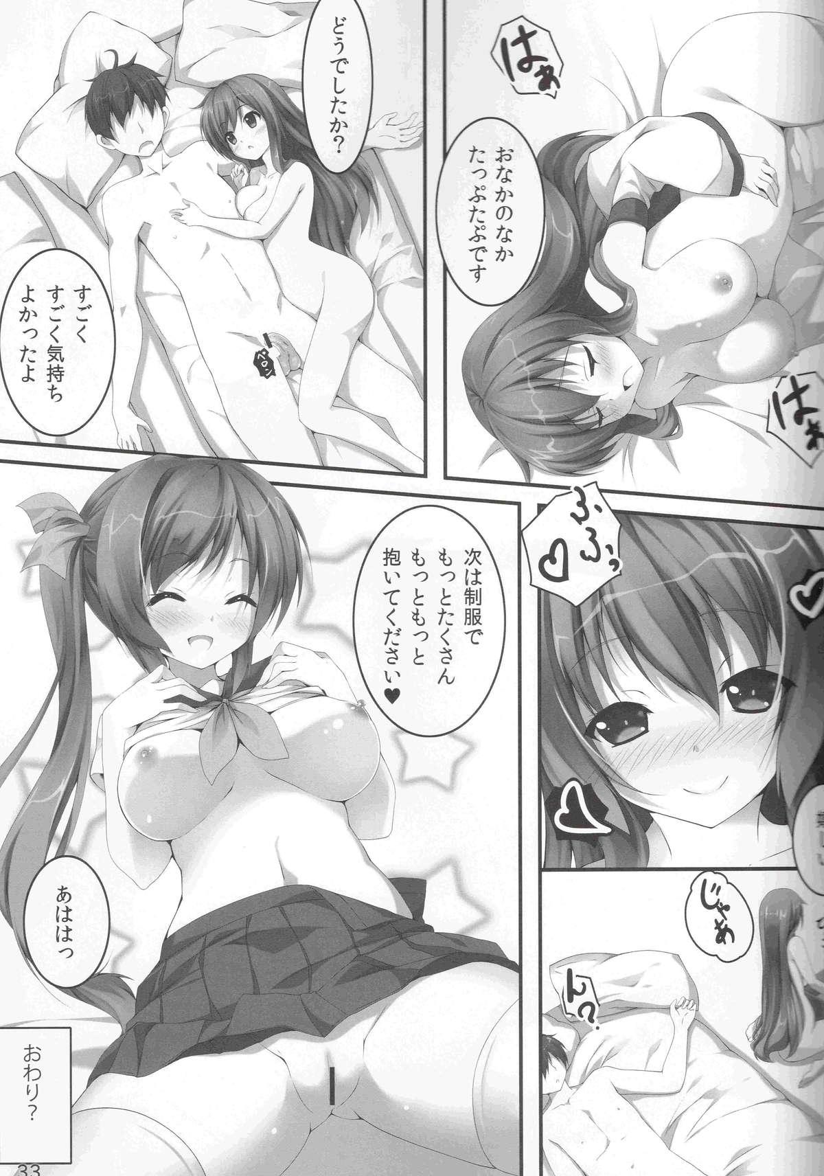 Exgirlfriend Sanae Ecchi - Touhou project Gay Hairy - Page 33