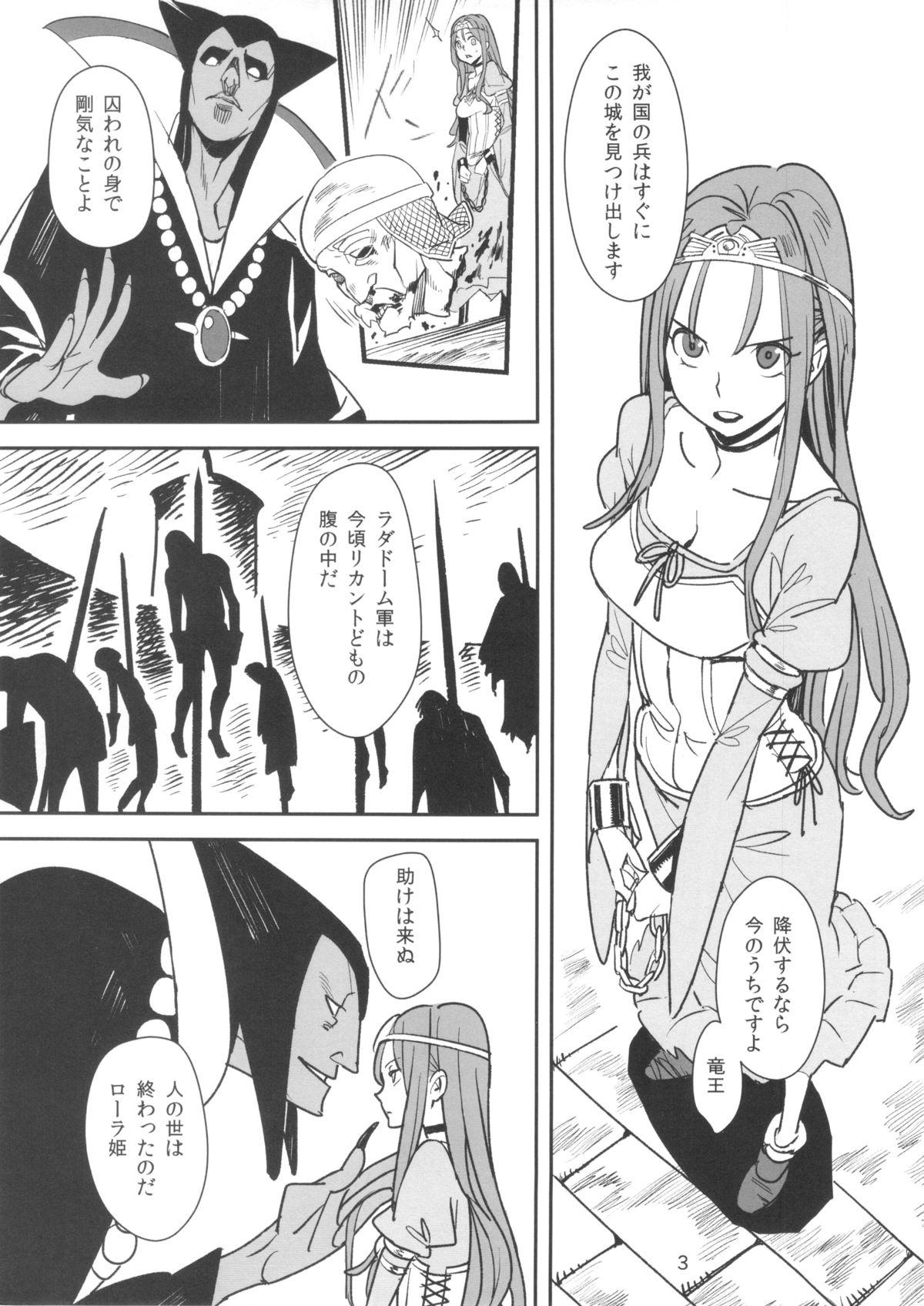 Putaria Ryuu no Su - Dragon Nest - Dragon quest i Titties - Page 2