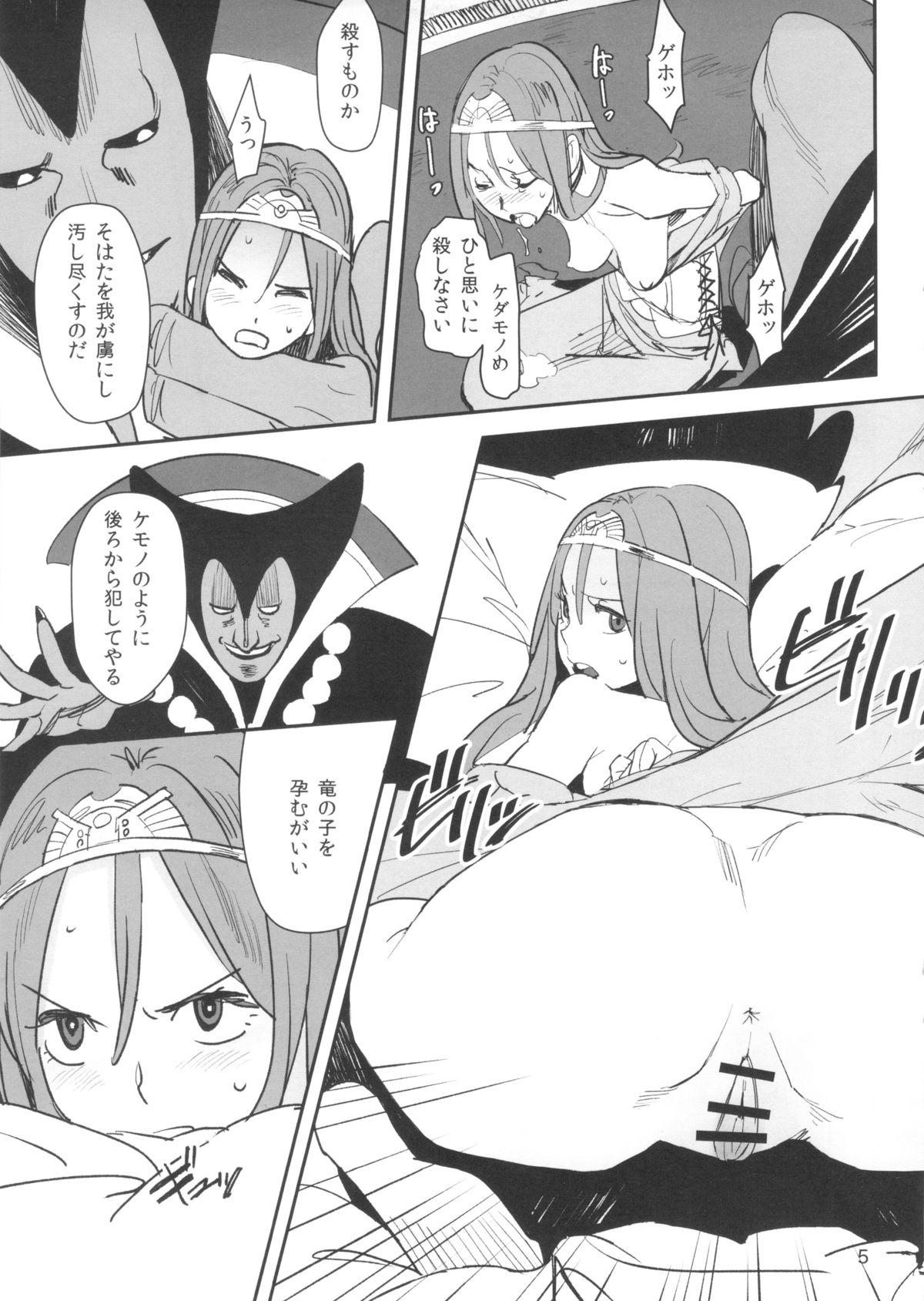 Blowjob Porn Ryuu no Su - Dragon Nest - Dragon quest i Hindi - Page 4