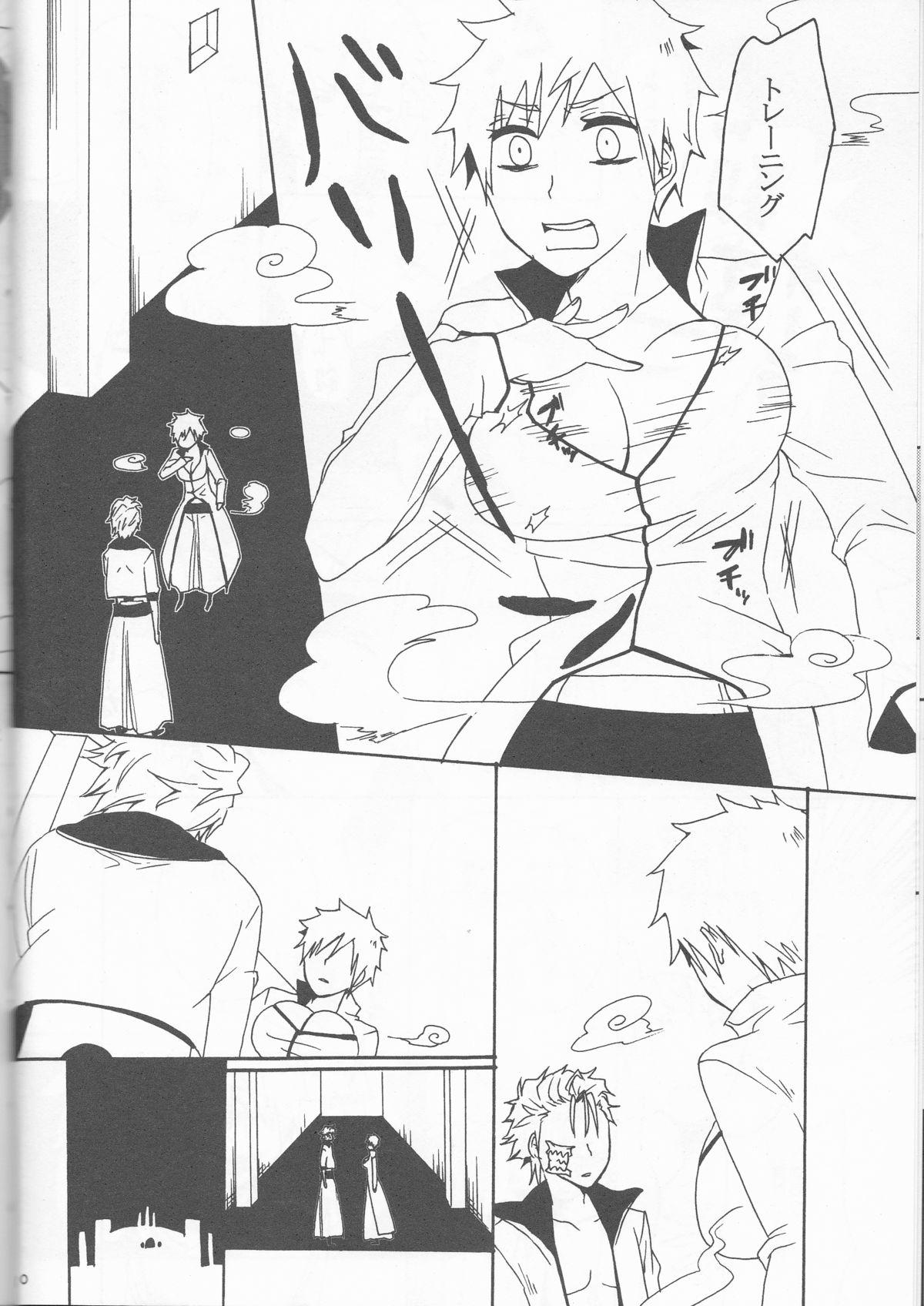 Female Orgasm Watashi no Sweet Strawberry - Bleach Gay Physicalexamination - Page 10