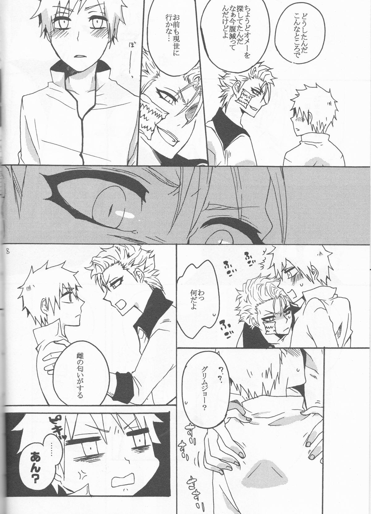 3way Watashi no Sweet Strawberry - Bleach Double - Page 8