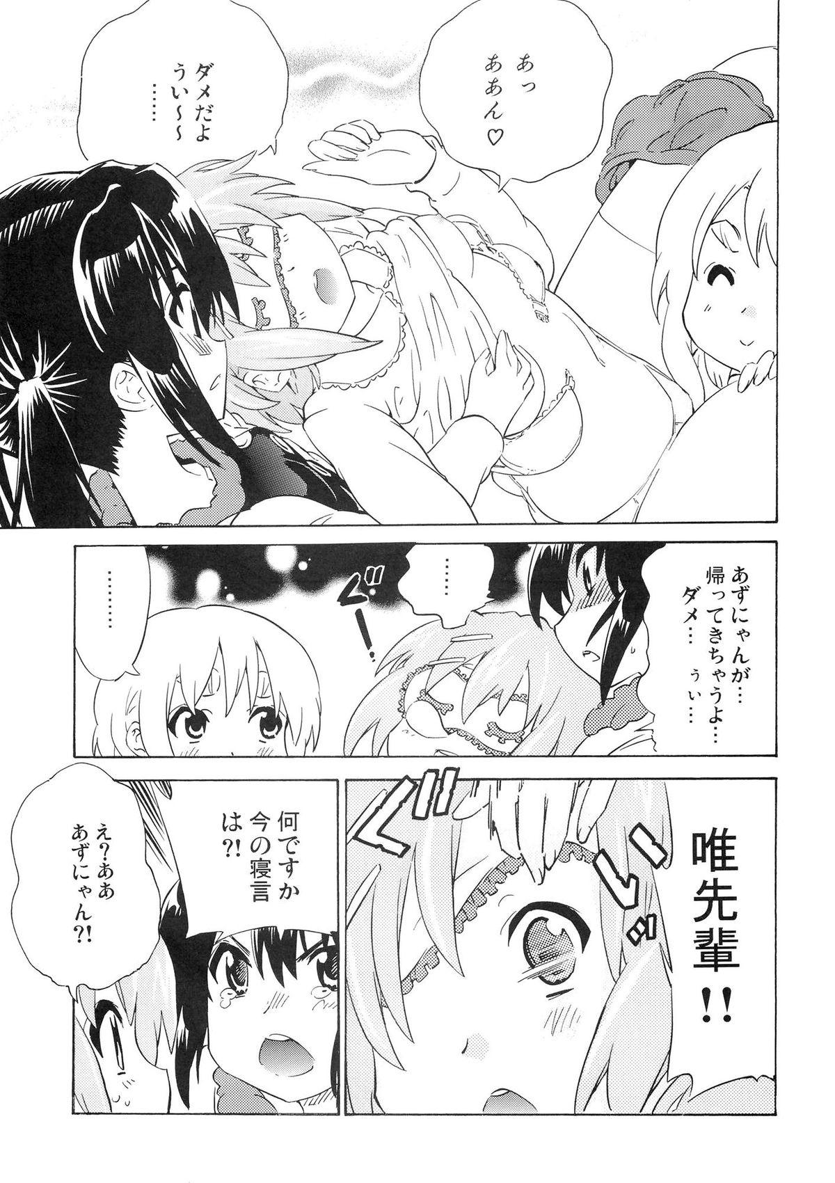 (SC55) [Umihan (Ootsuka Shirou)] YURI-ON! #4 "Muramura Mugi-chan!" (K-ON!) 11
