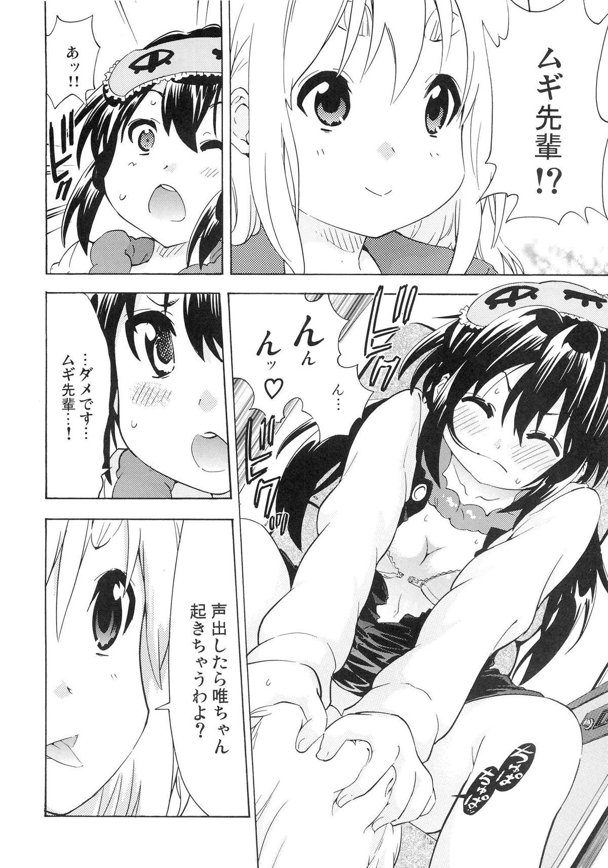 Pounded (SC55) [Umihan (Ootsuka Shirou)] YURI-ON! #4 "Muramura Mugi-chan!" (K-ON!) - K on Gay Party - Page 7