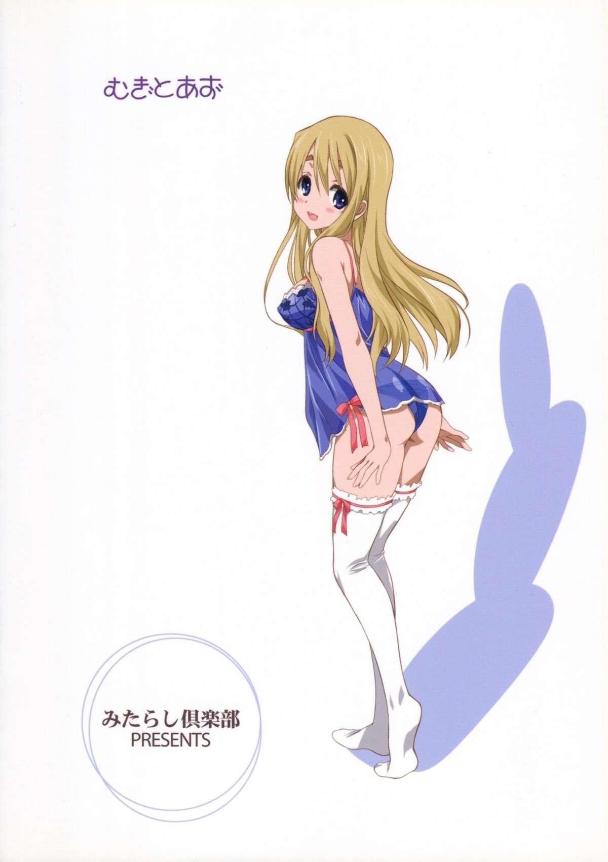 Mugi to Azu Zenpen 29