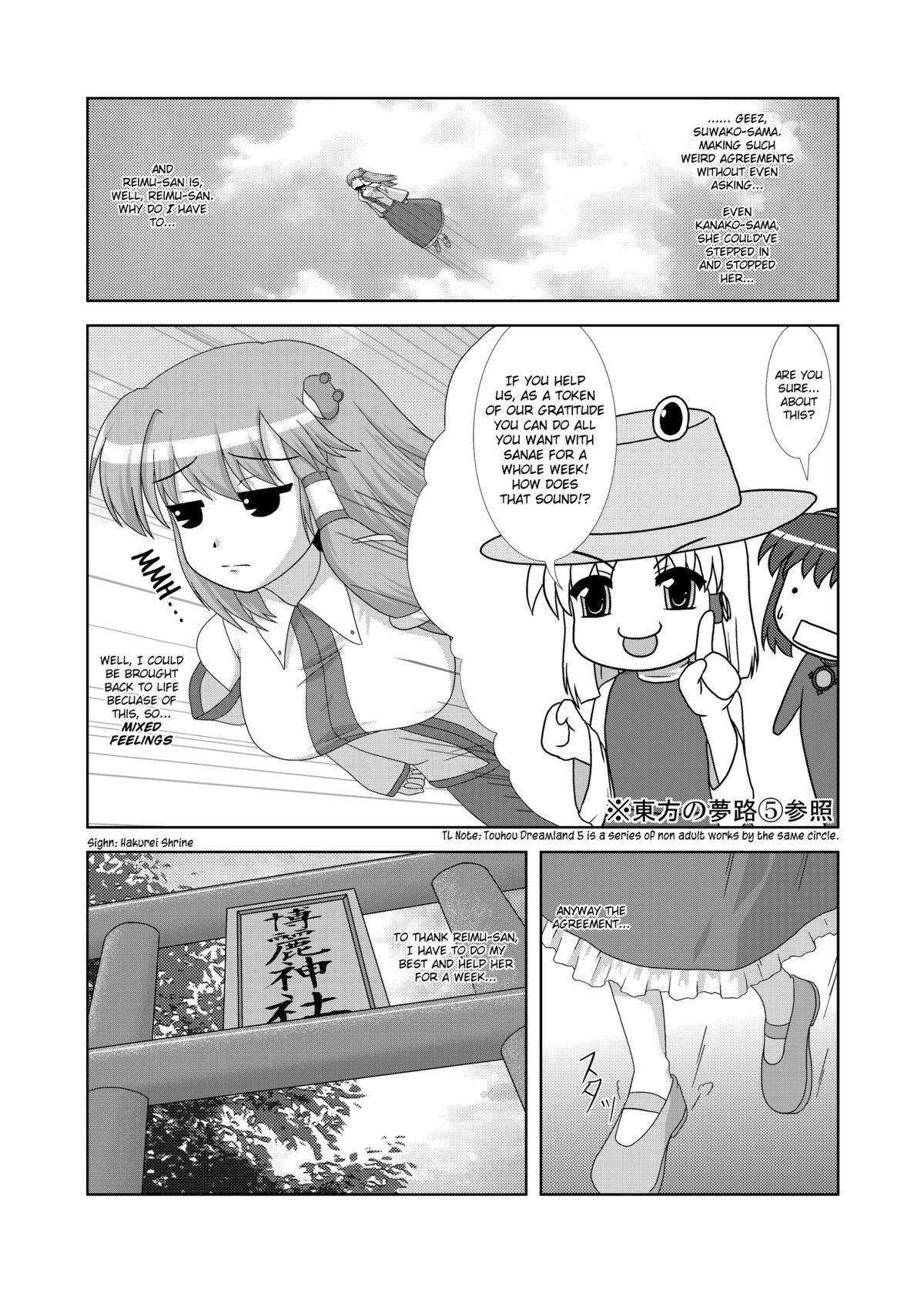 Suckingcock Hatsujou Reimu R - Touhou project Pussy Play - Page 4