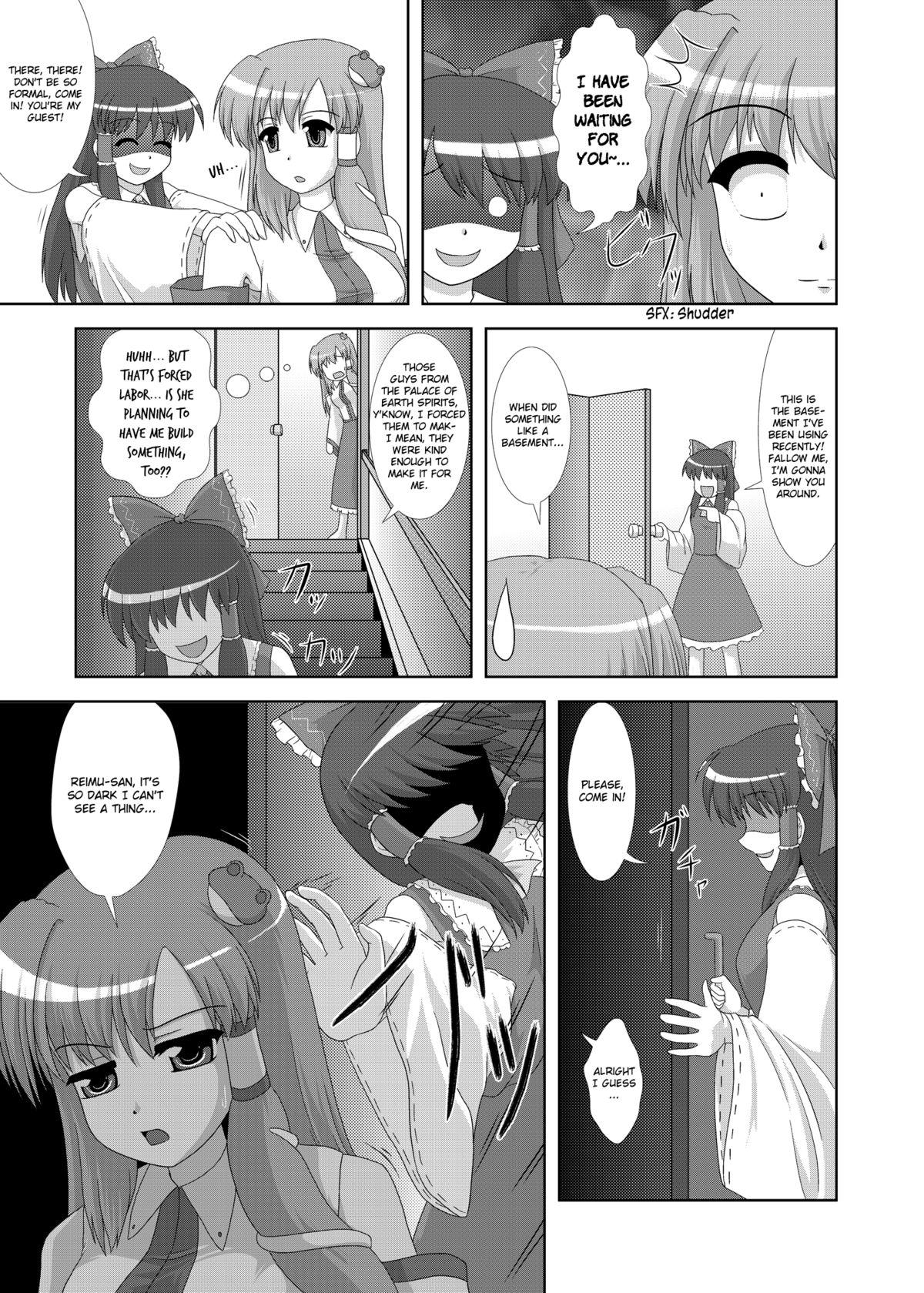 Danish Hatsujou Reimu R - Touhou project Pool - Page 5